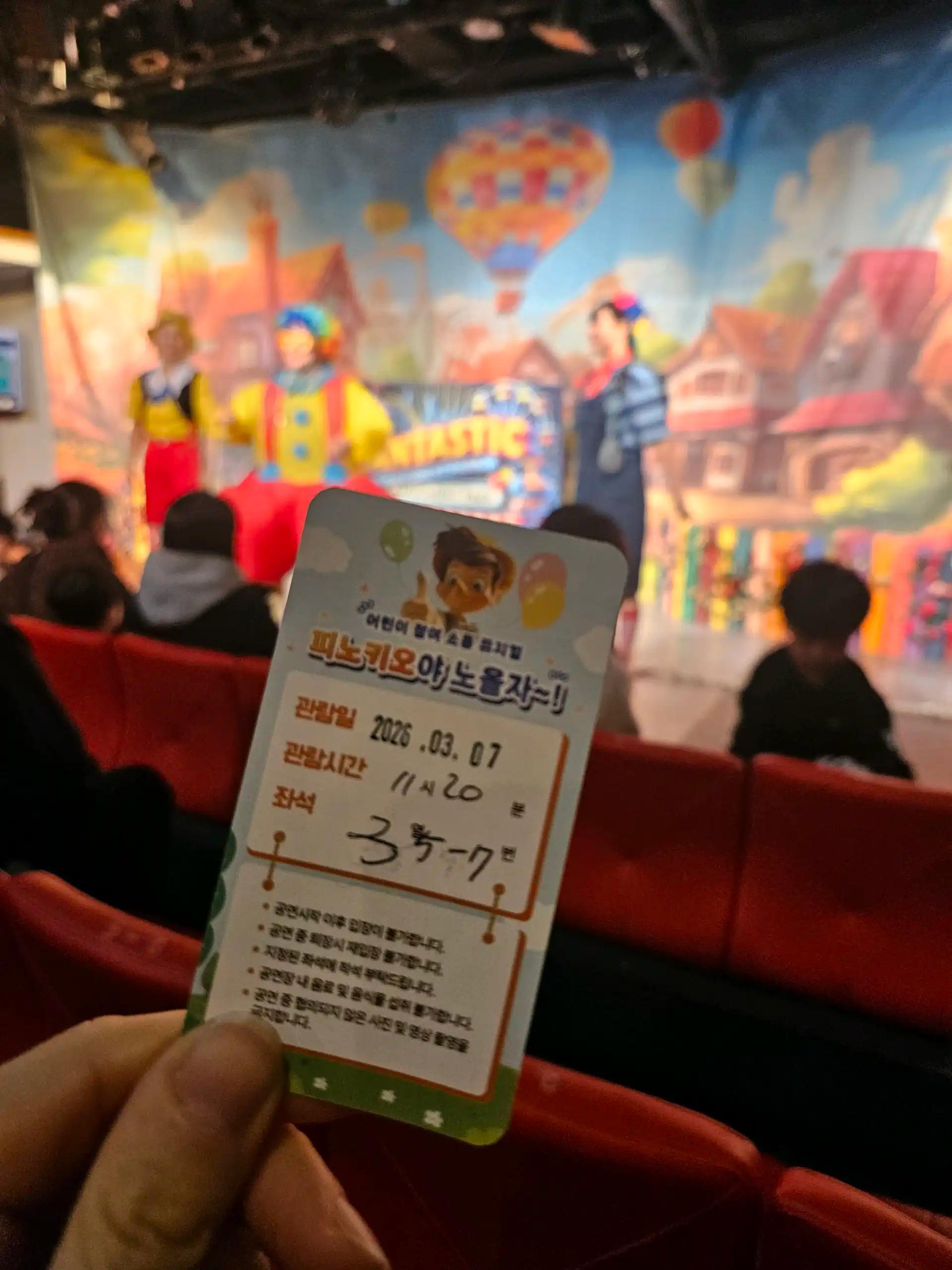 크루톡 이미지 2