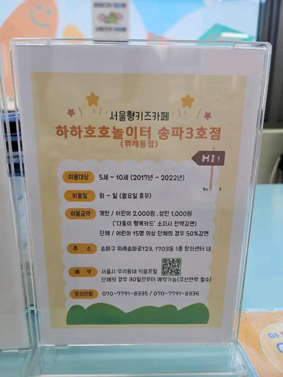 크루톡 이미지 2