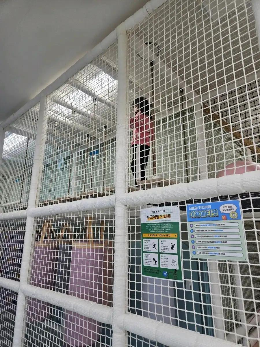 크루톡 이미지 3