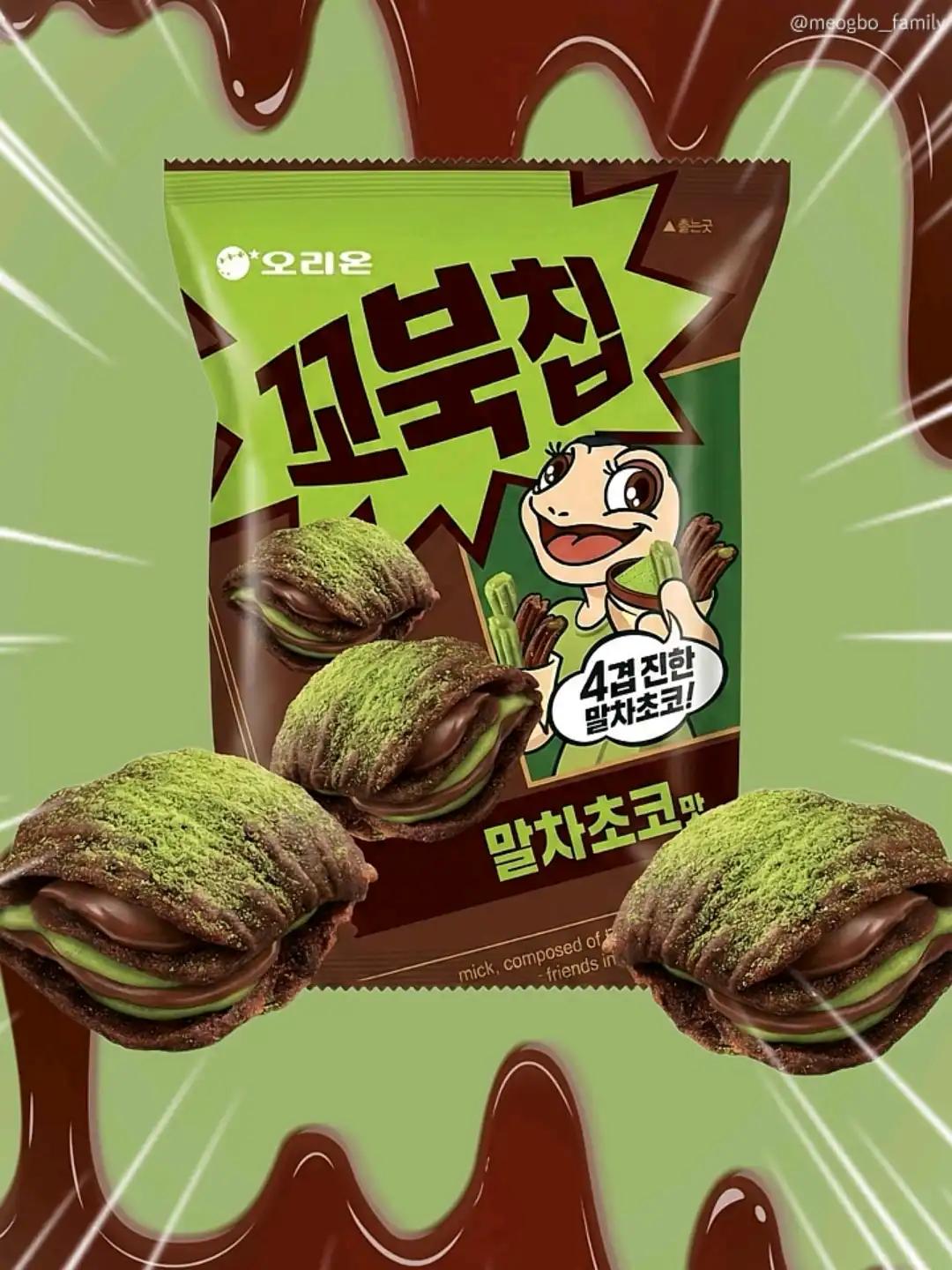 크루톡 이미지 2