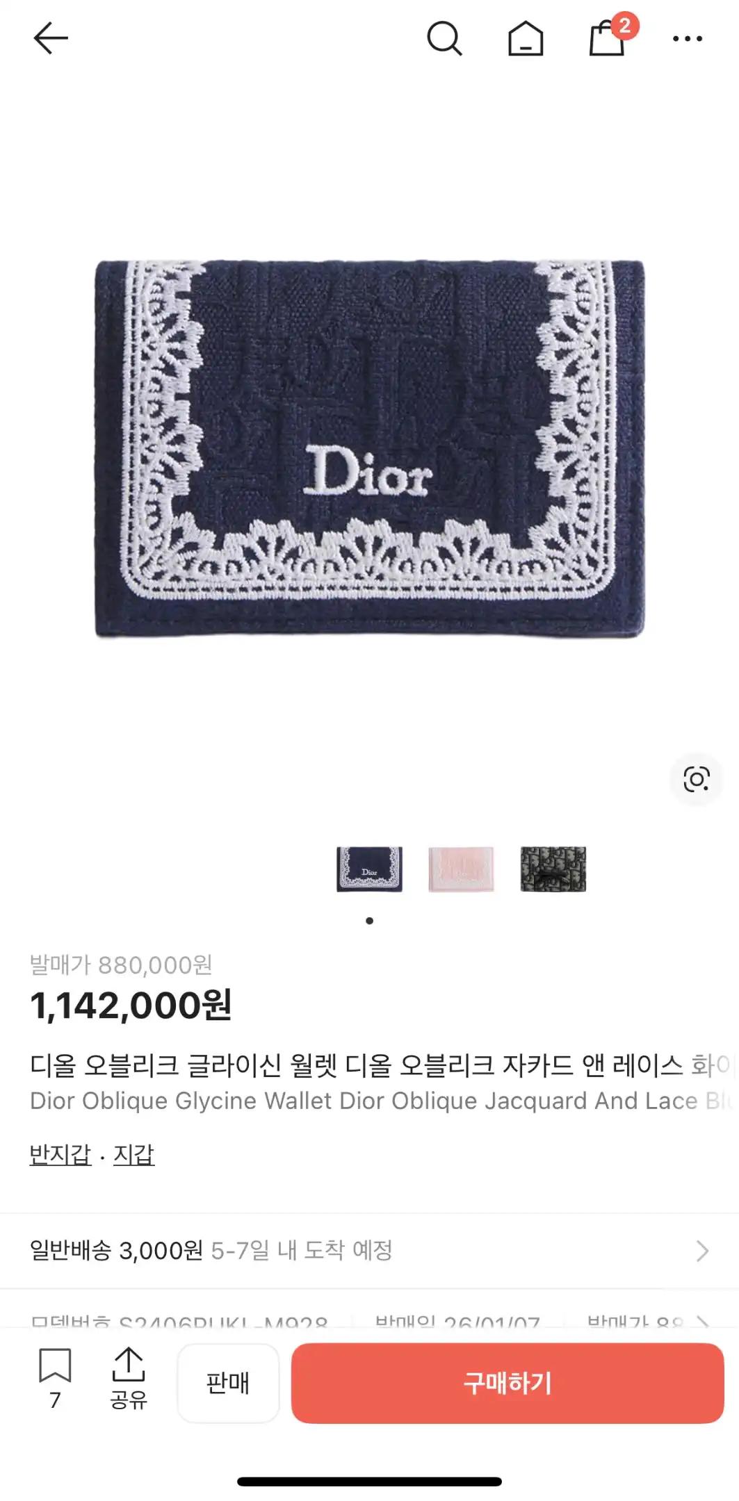 크루톡 이미지 7