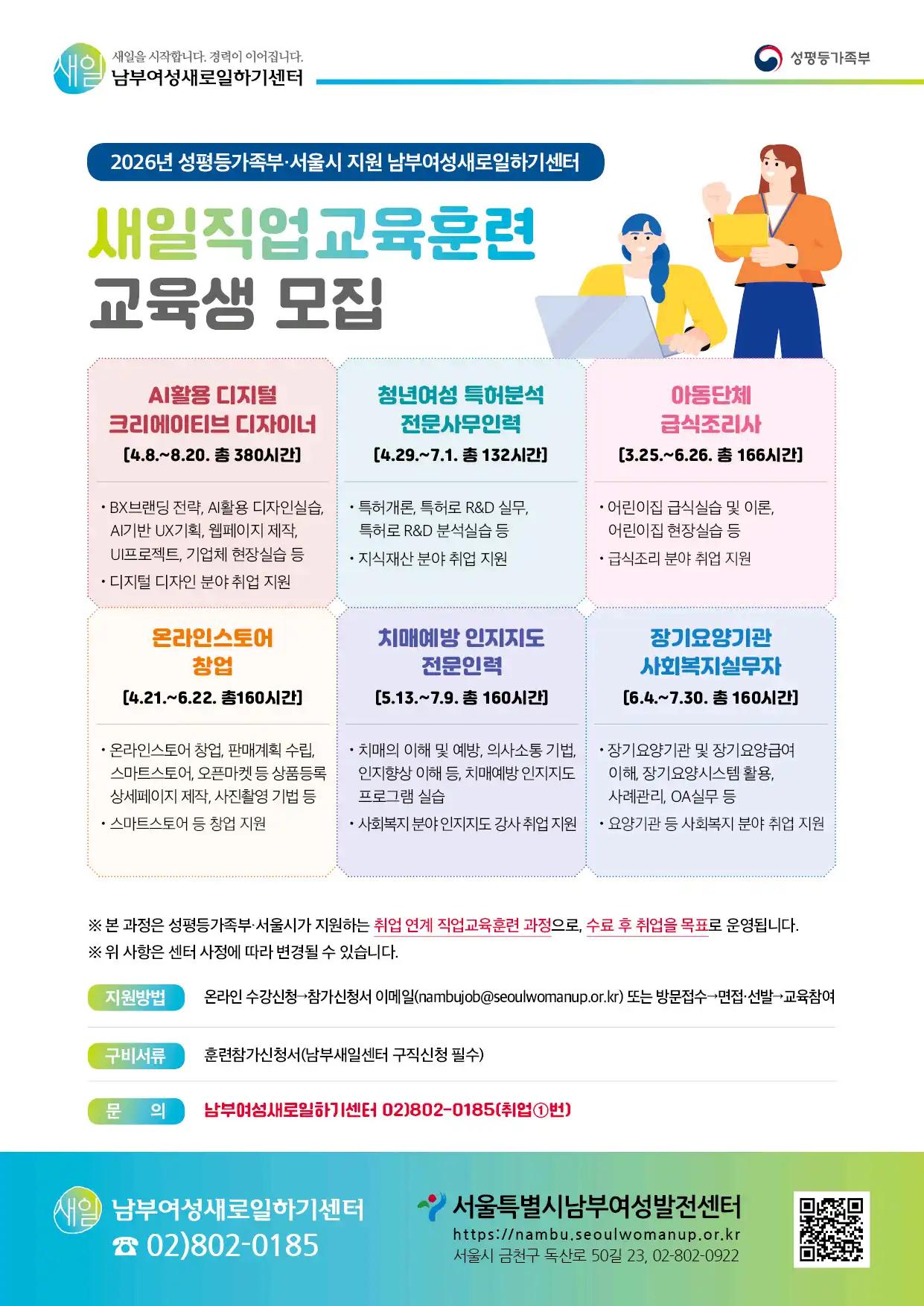크루톡 이미지