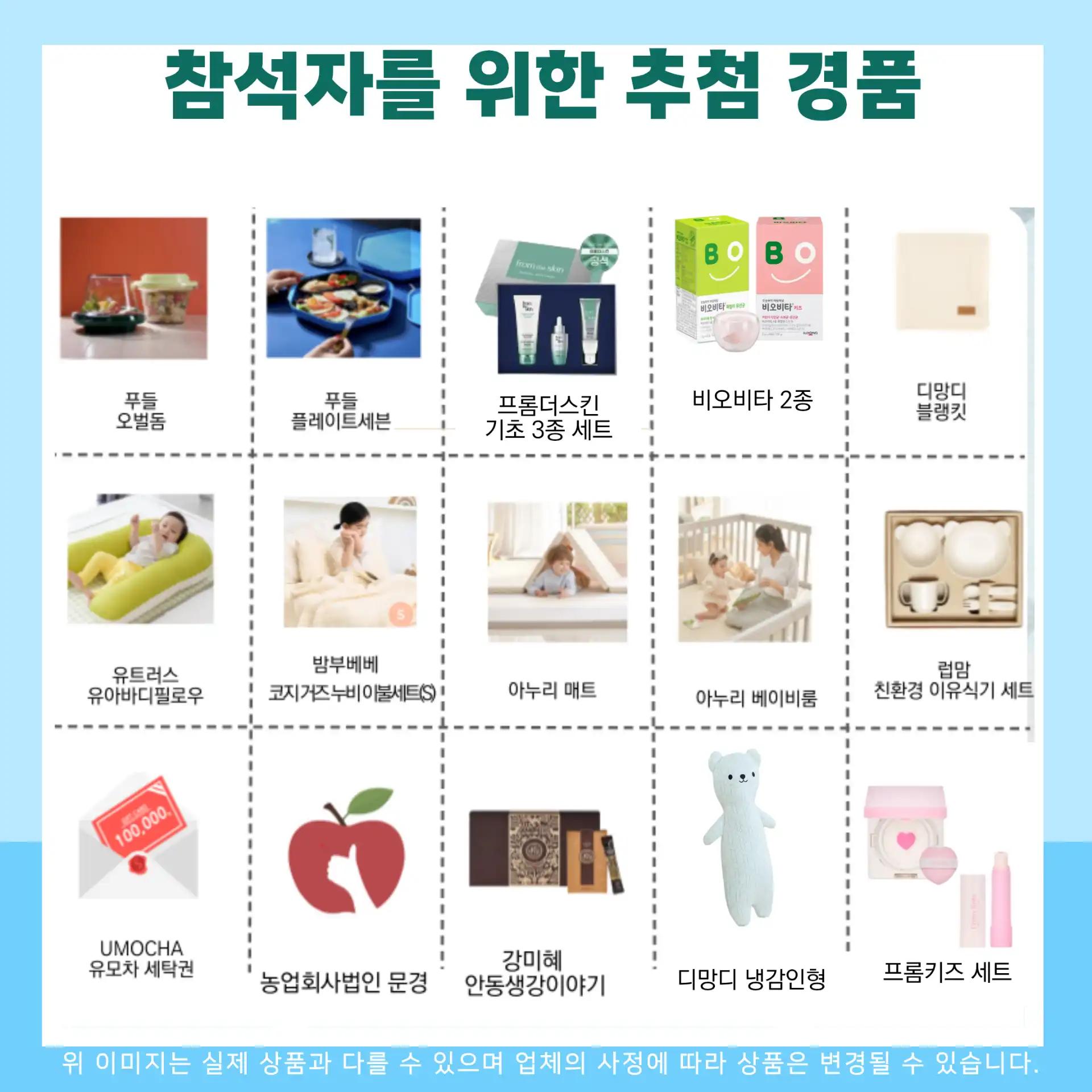 크루톡 이미지 4