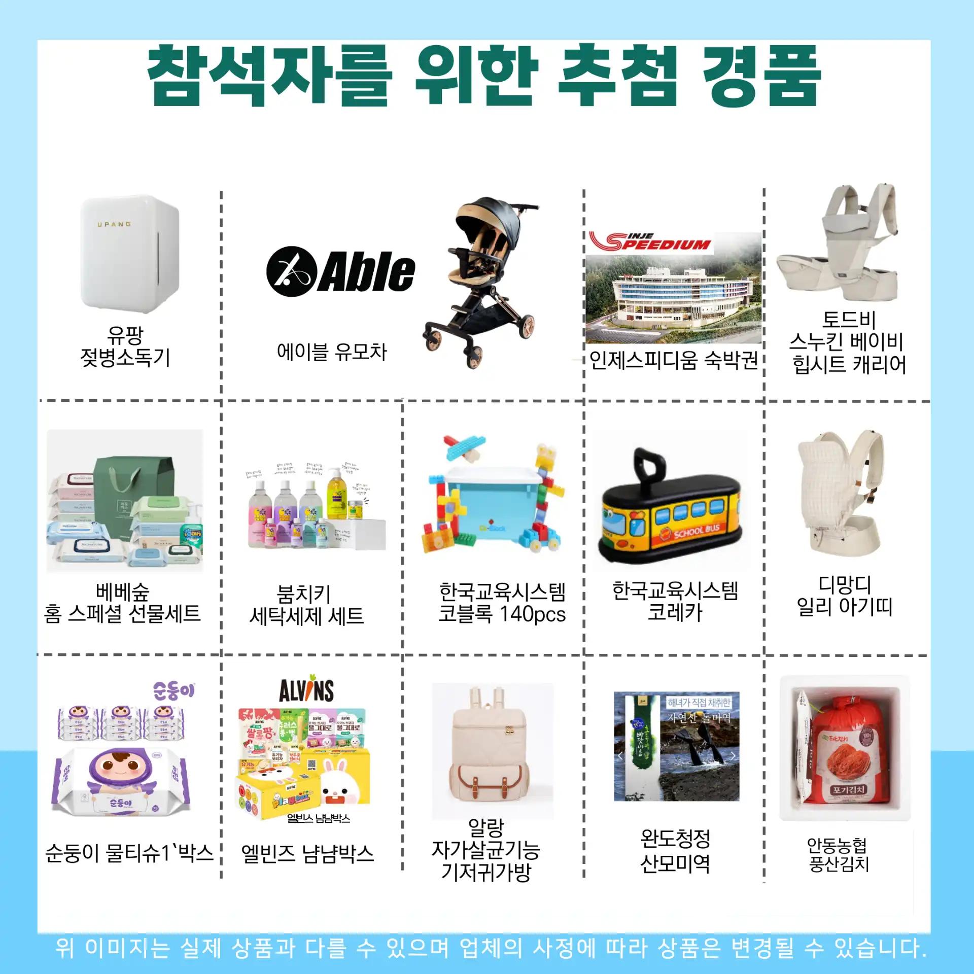 크루톡 이미지 5