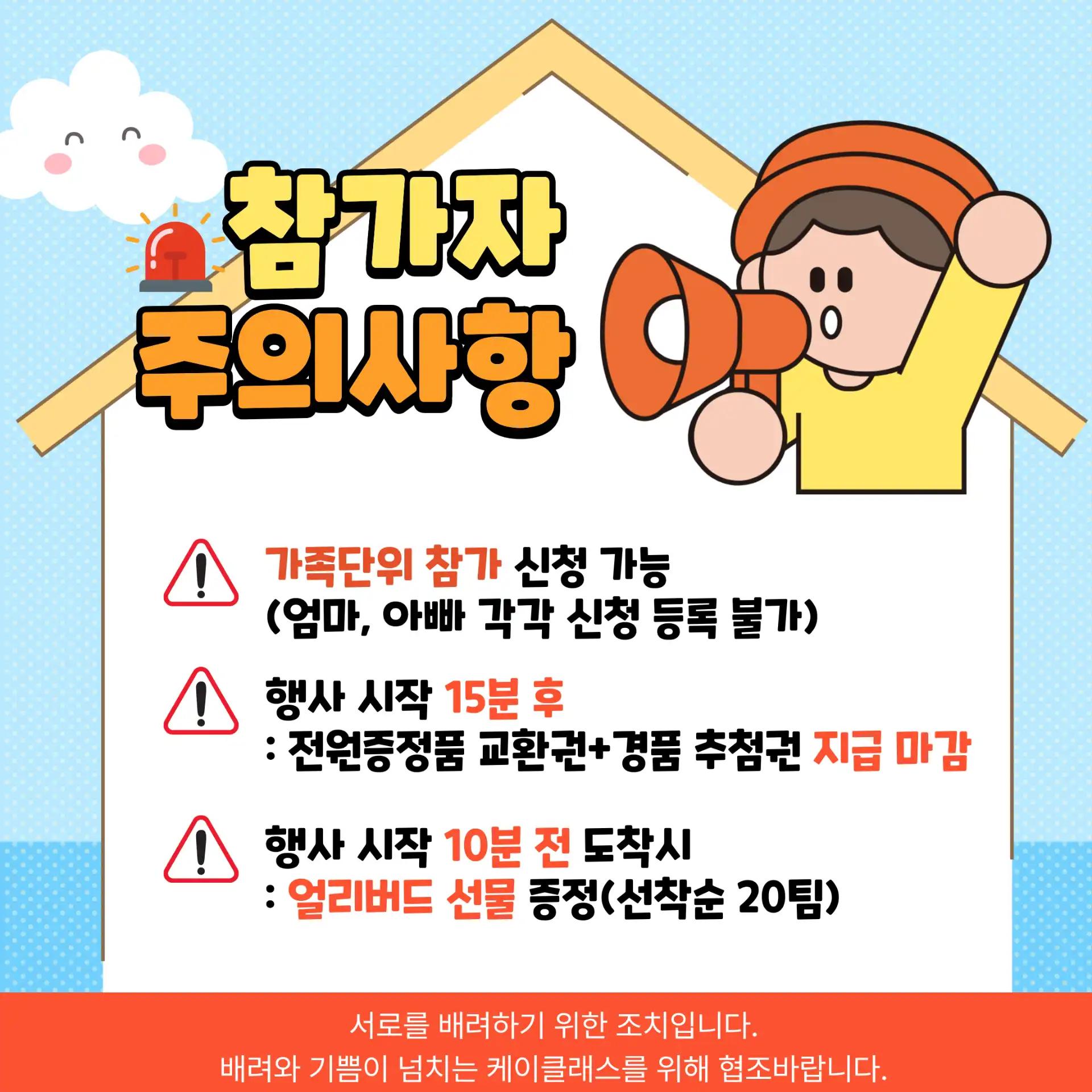 크루톡 이미지 6