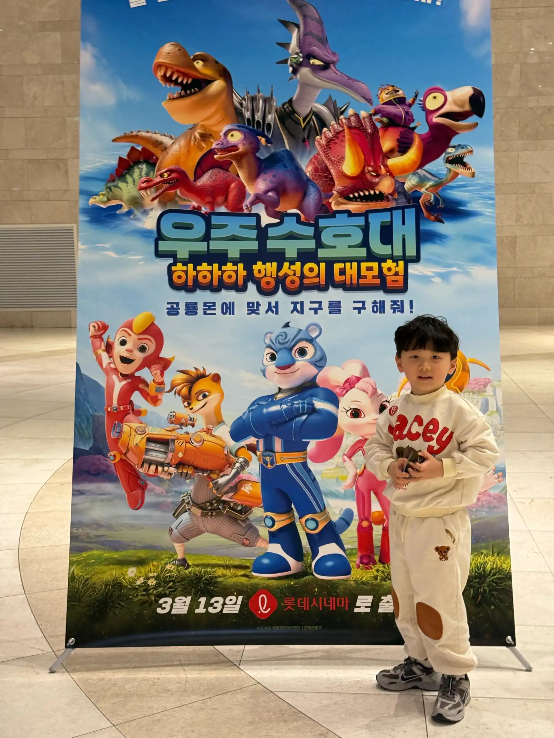 크루톡 이미지 4