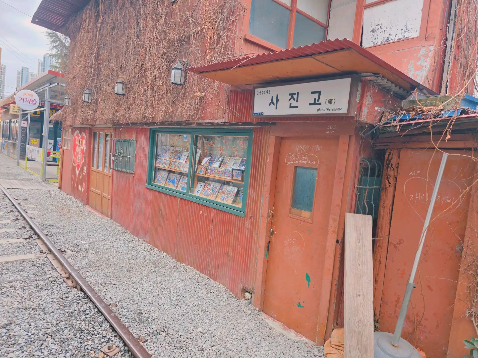 크루톡 이미지 11