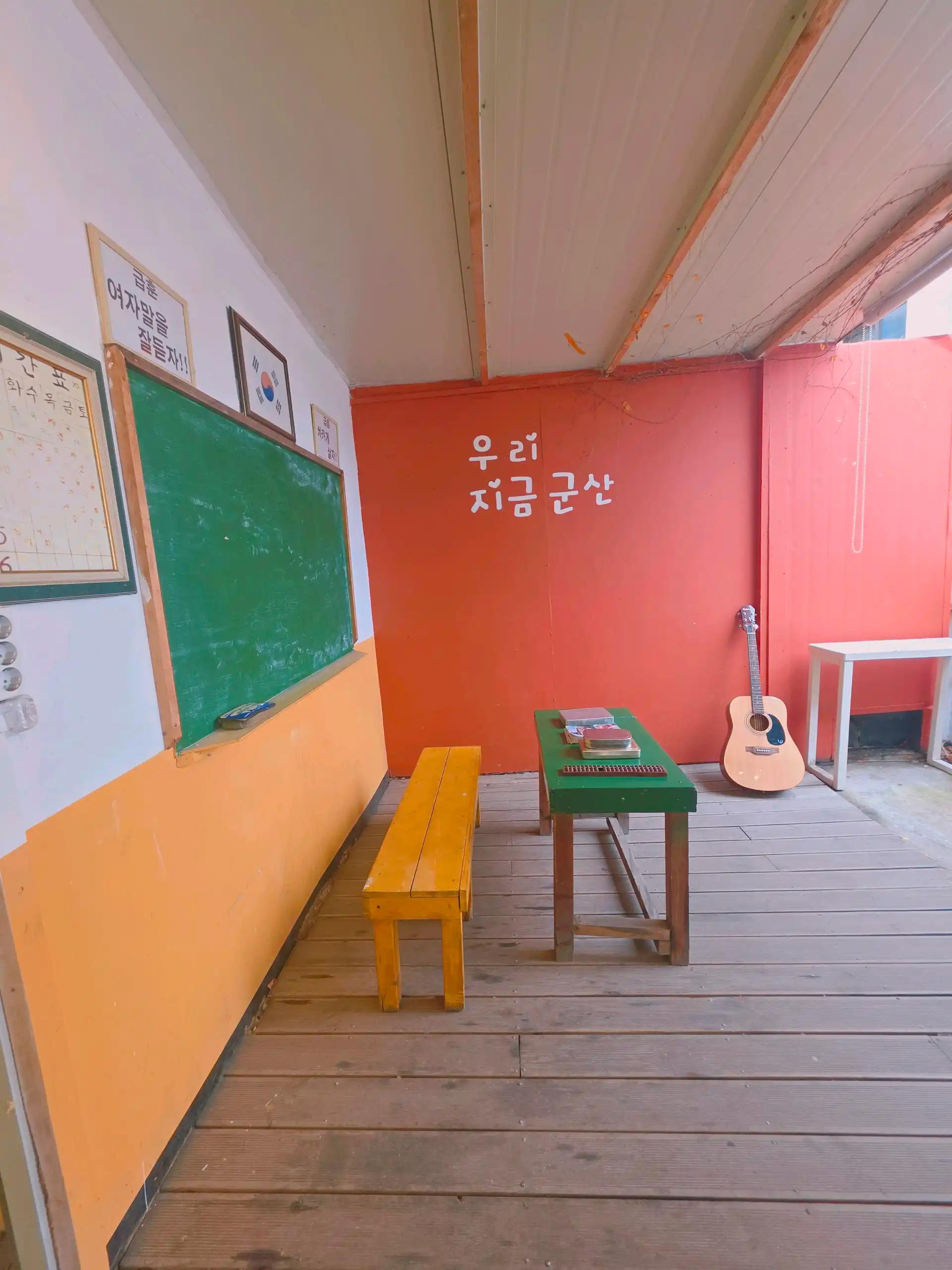 크루톡 이미지 3