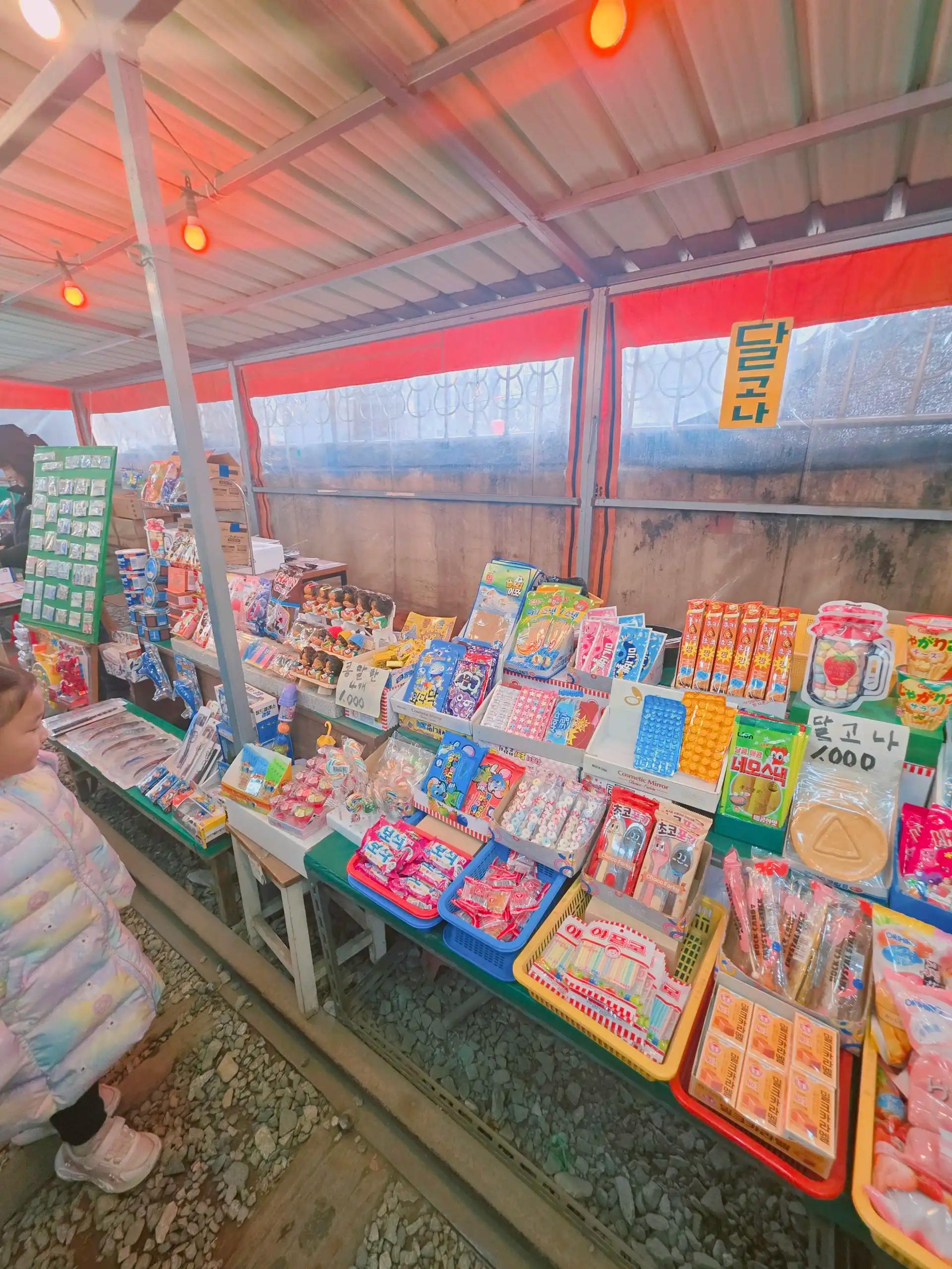 크루톡 이미지 5