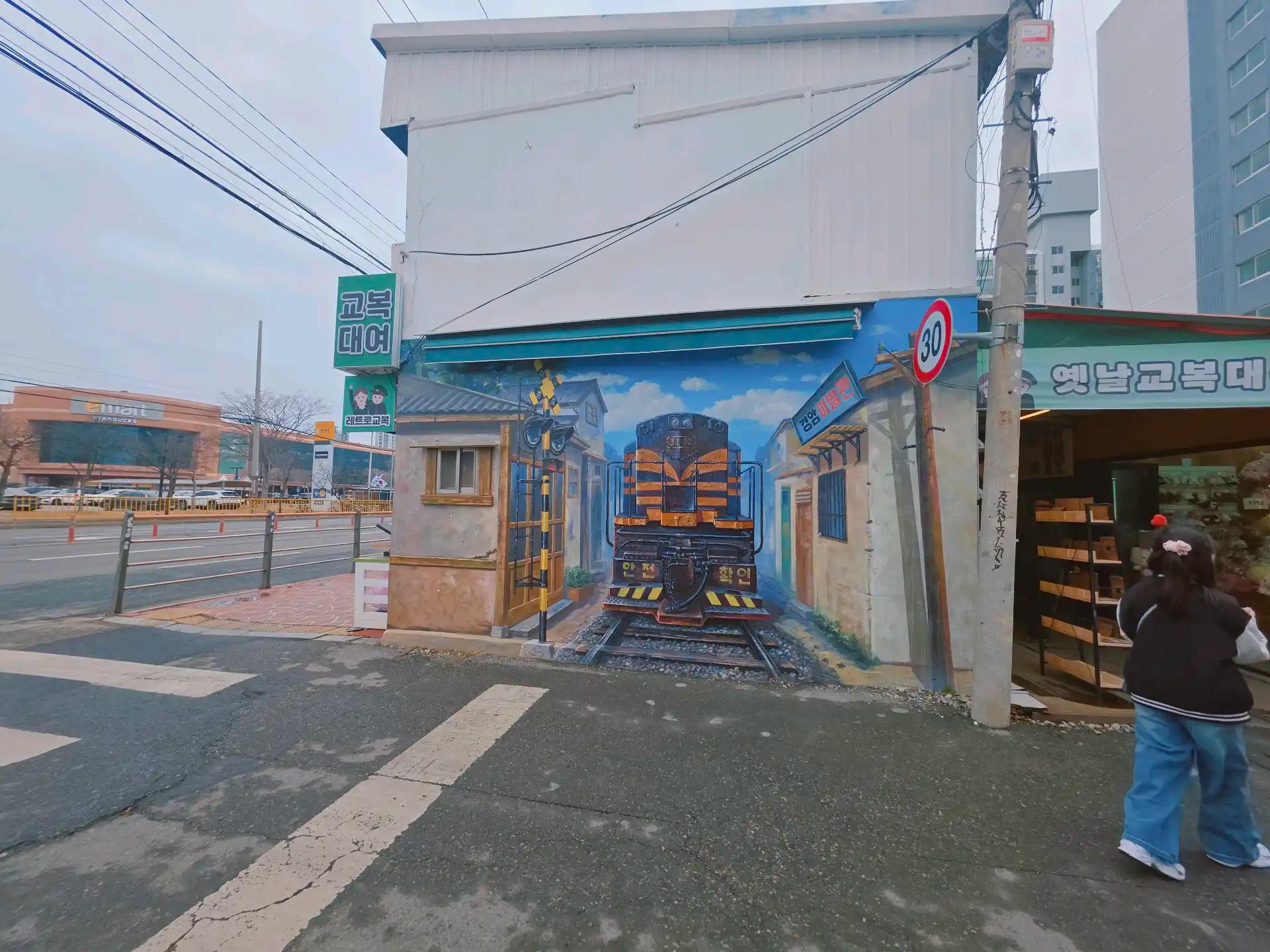 크루톡 이미지 7