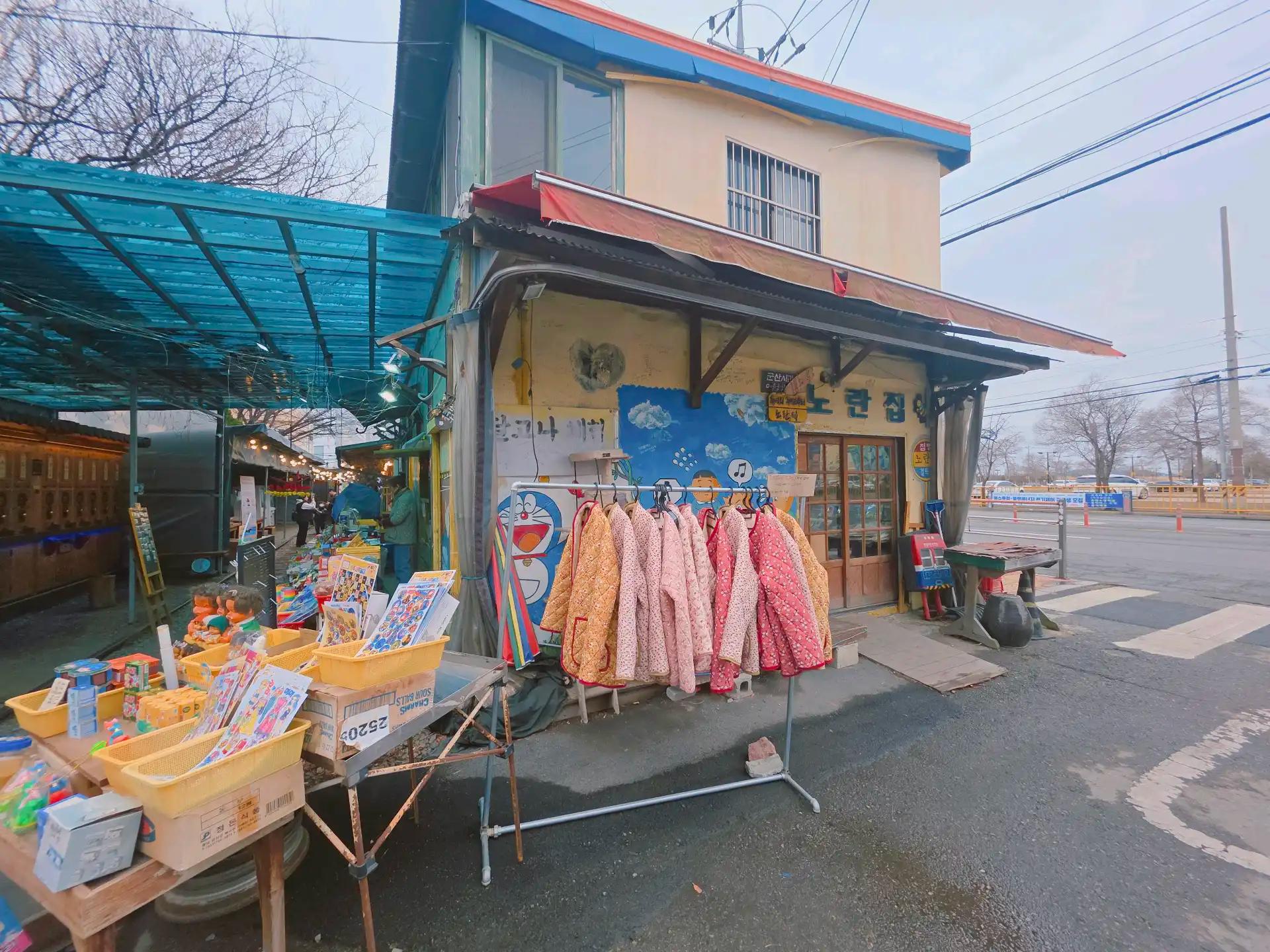 크루톡 이미지 8