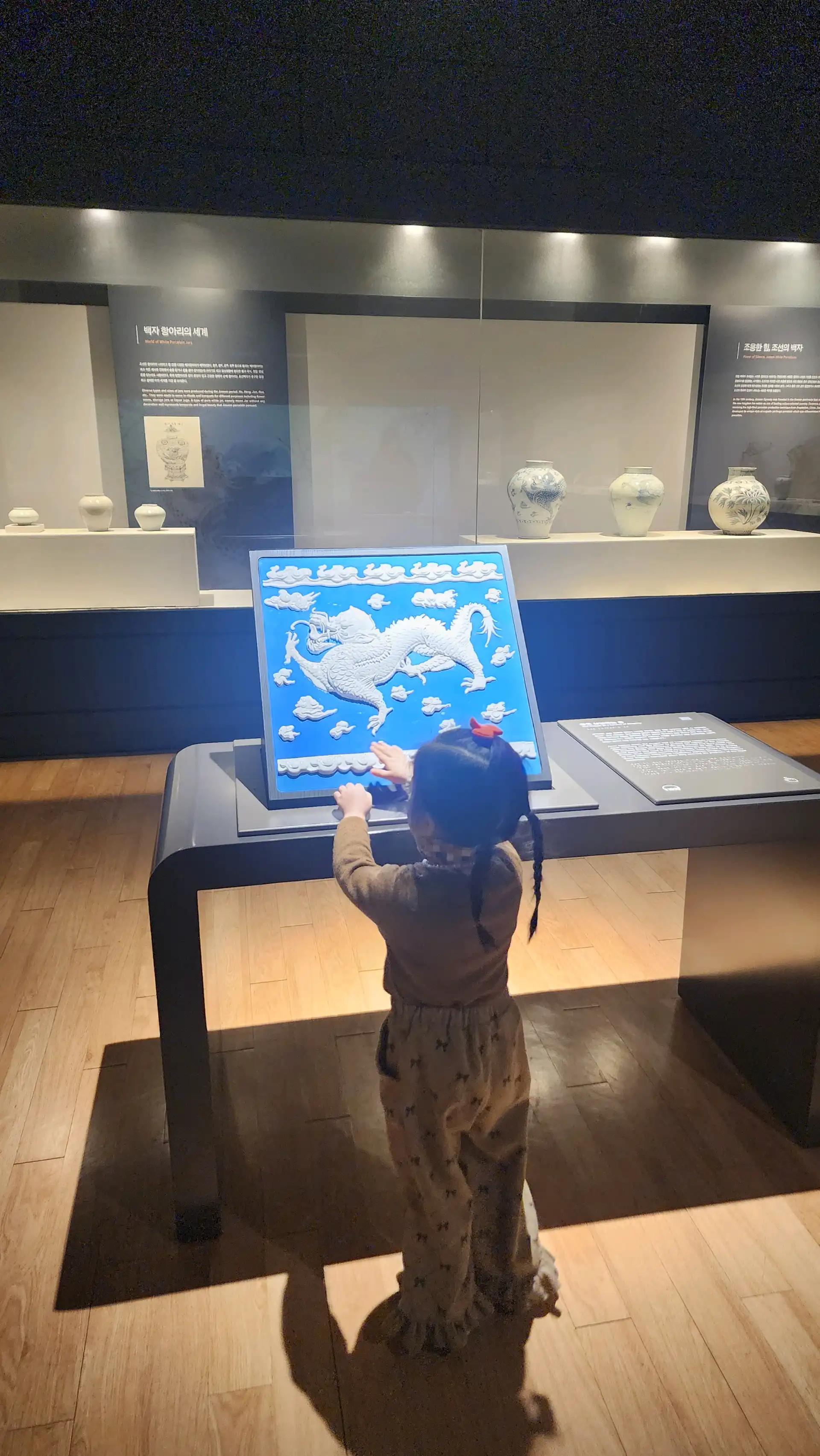 크루톡 이미지 8