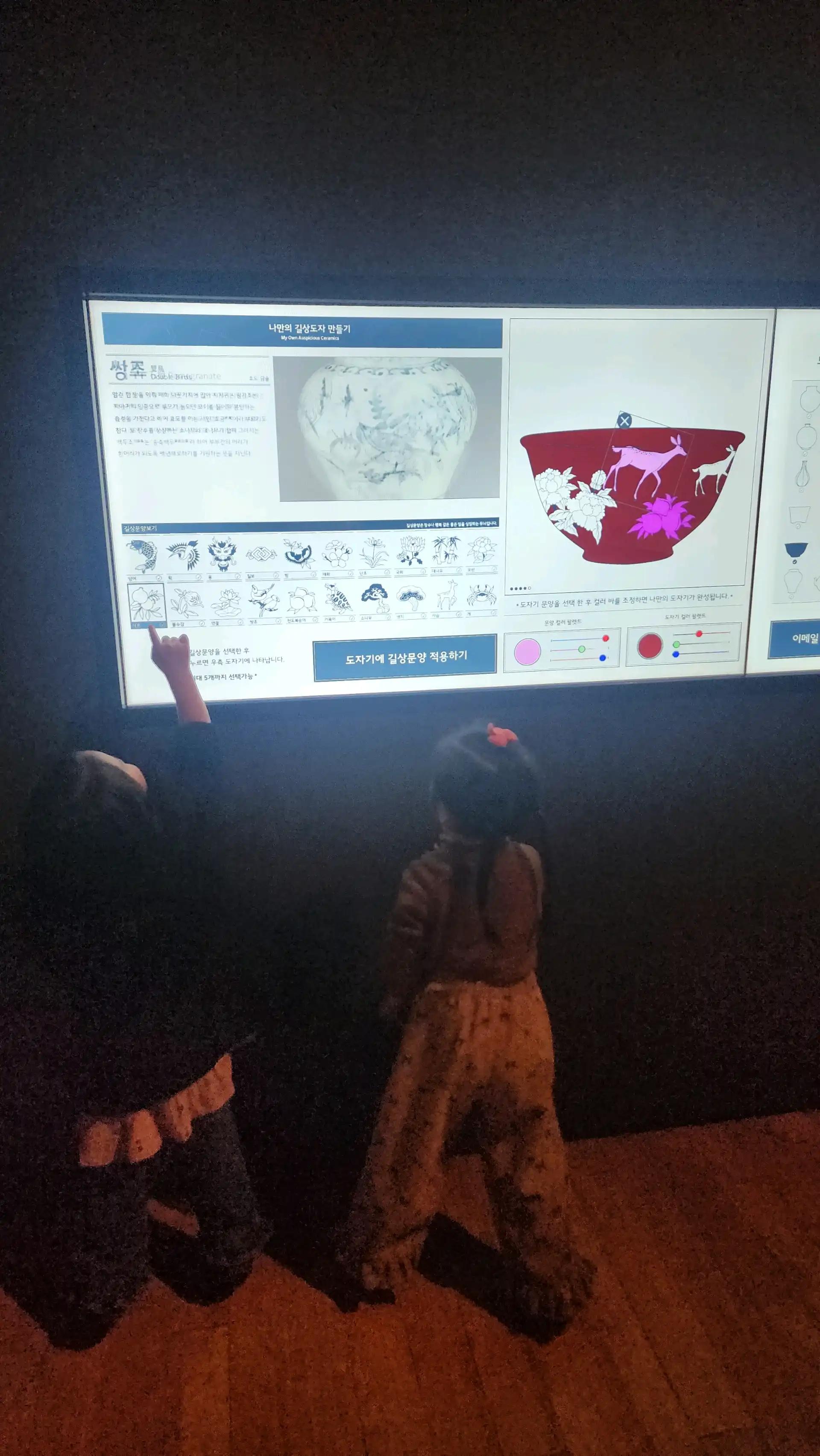 크루톡 이미지 9