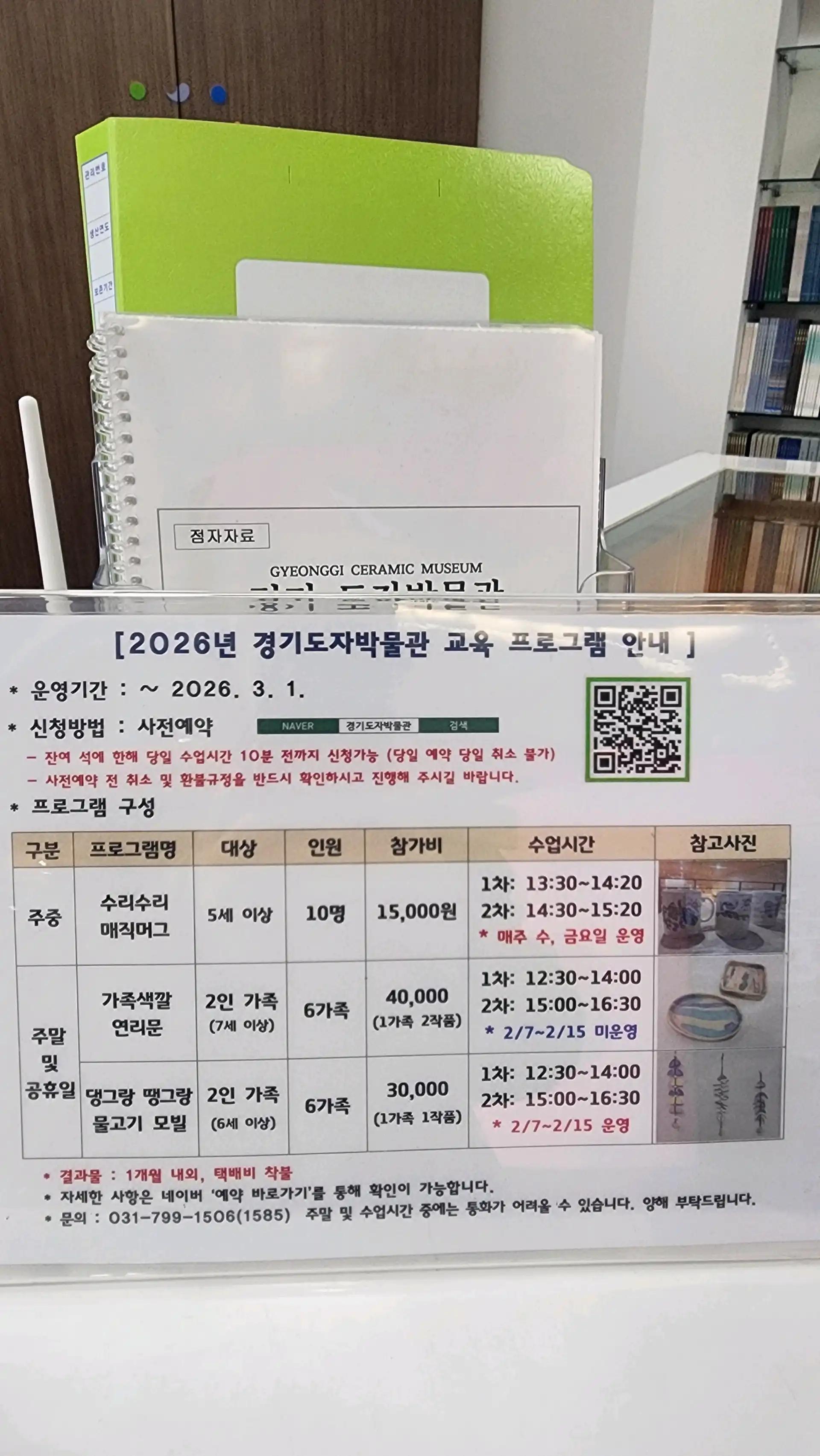 크루톡 이미지 10