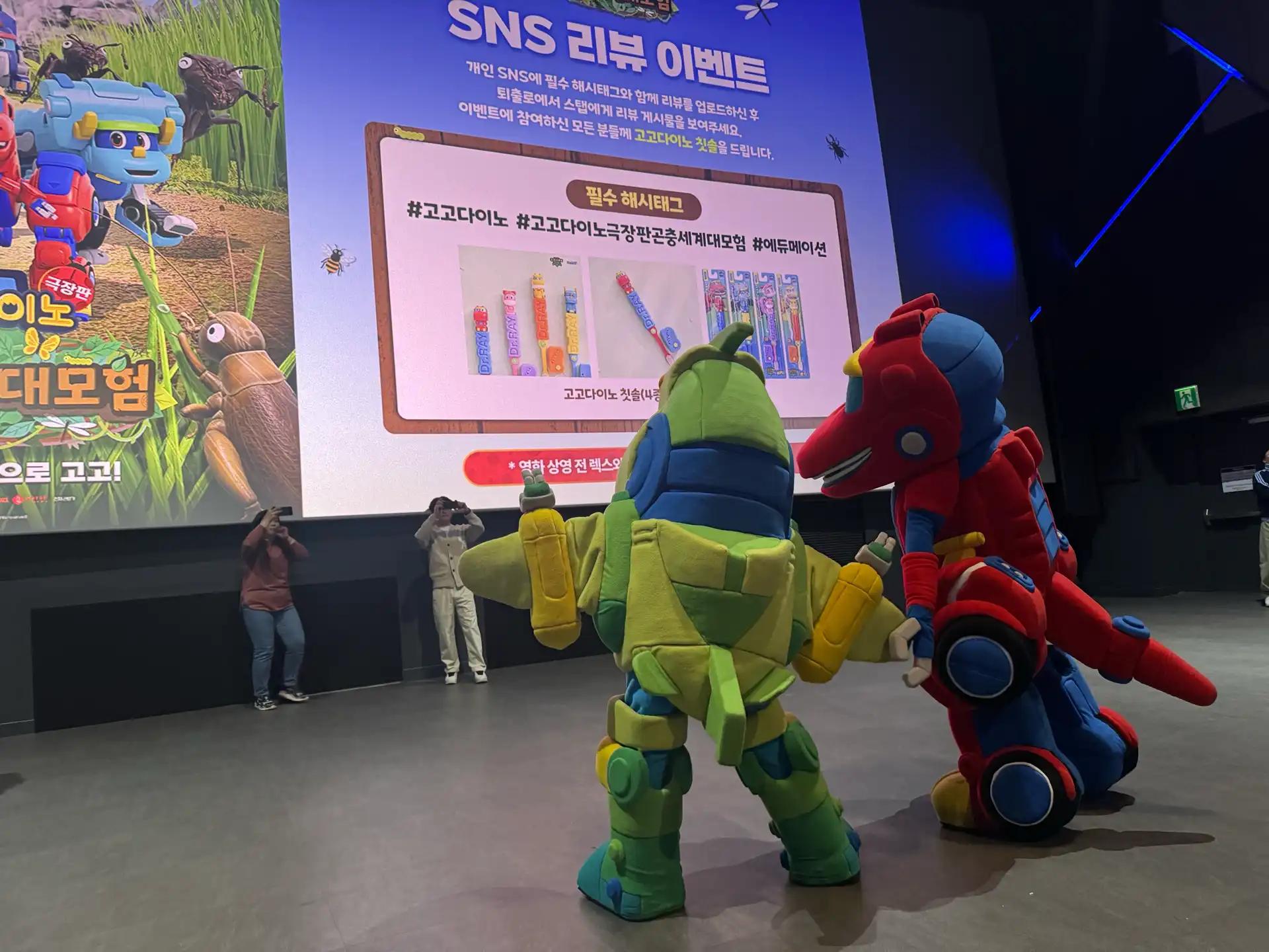 크루톡 이미지 2