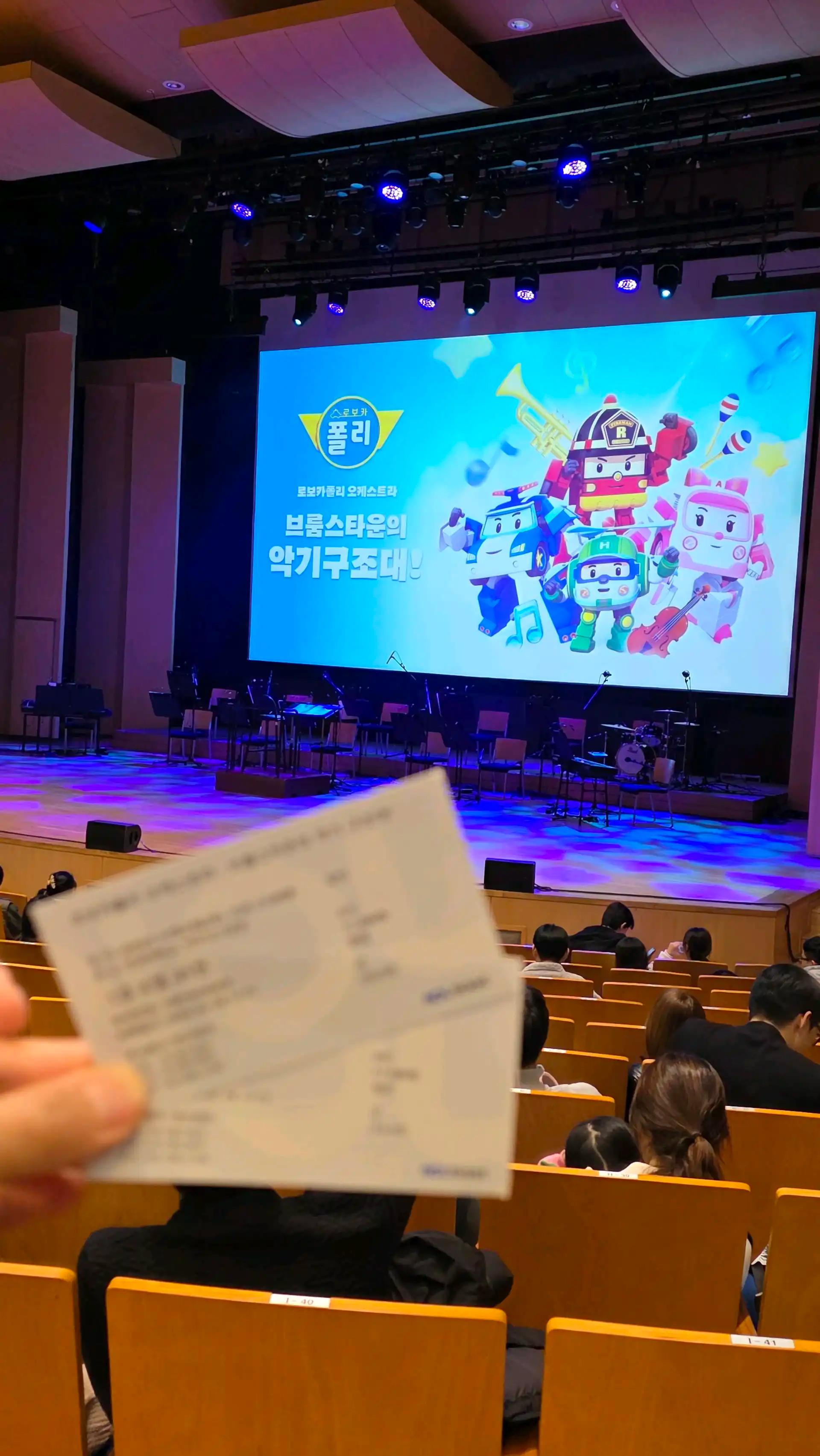 크루톡 이미지 2