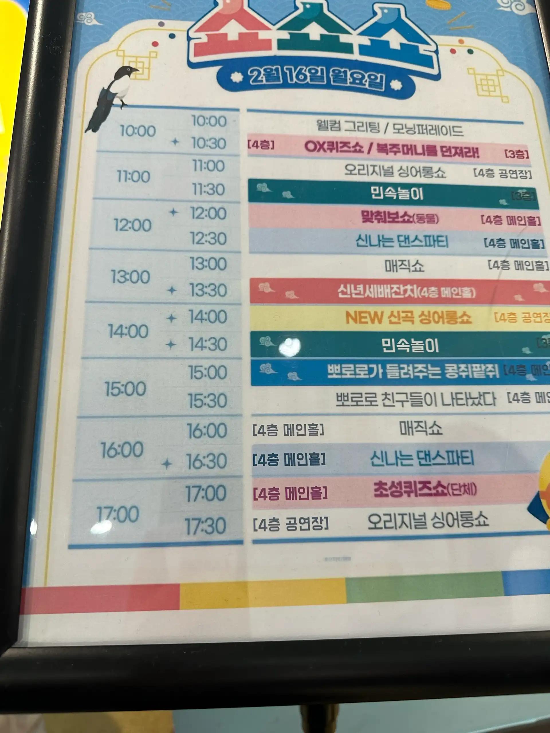 크루톡 이미지 3