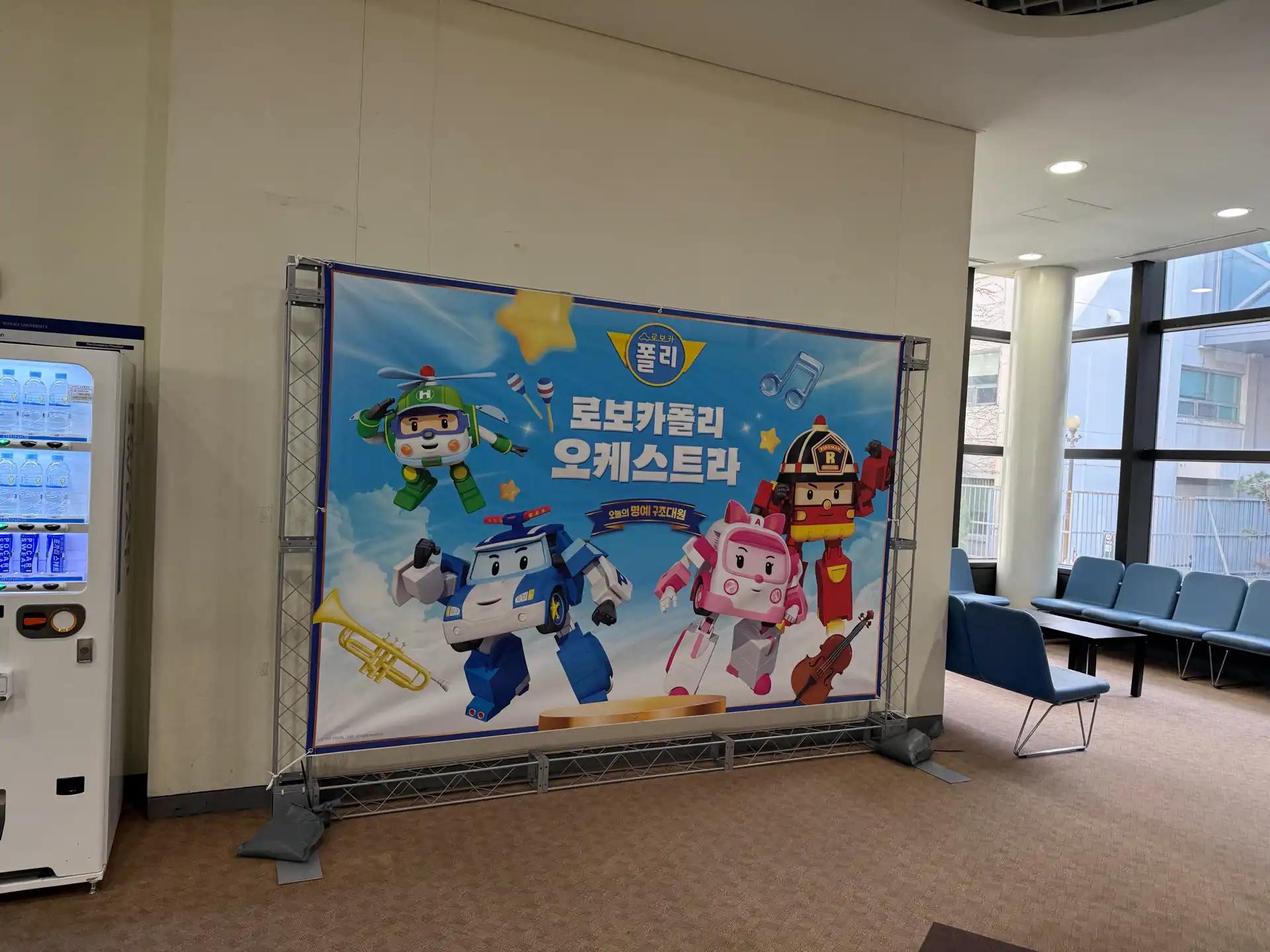 크루톡 이미지 2