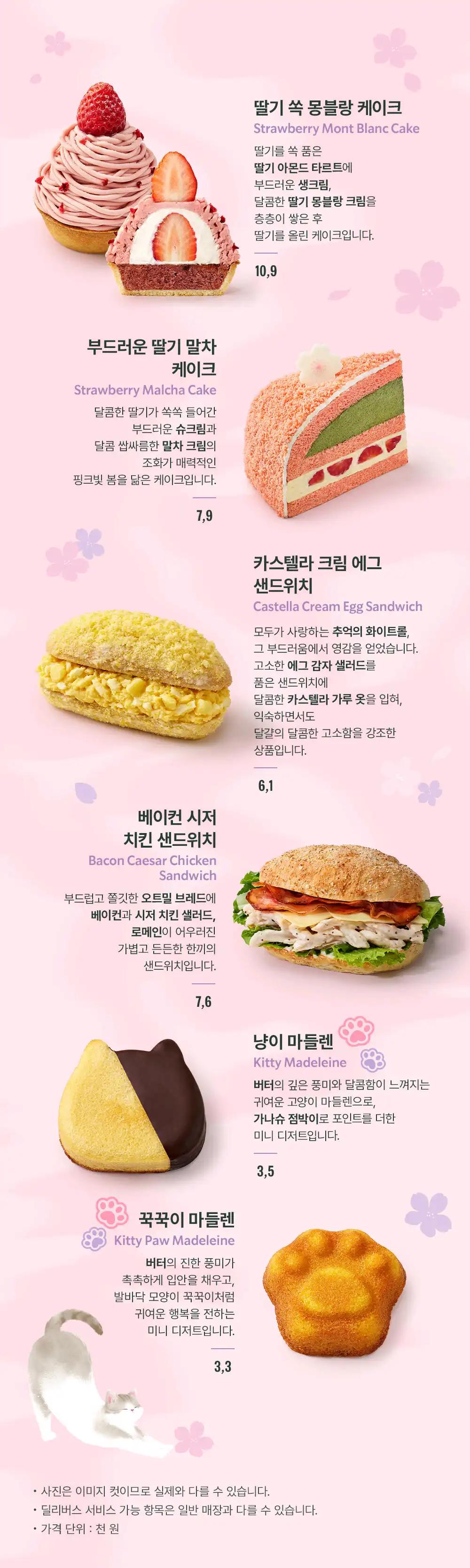 크루톡 이미지 2