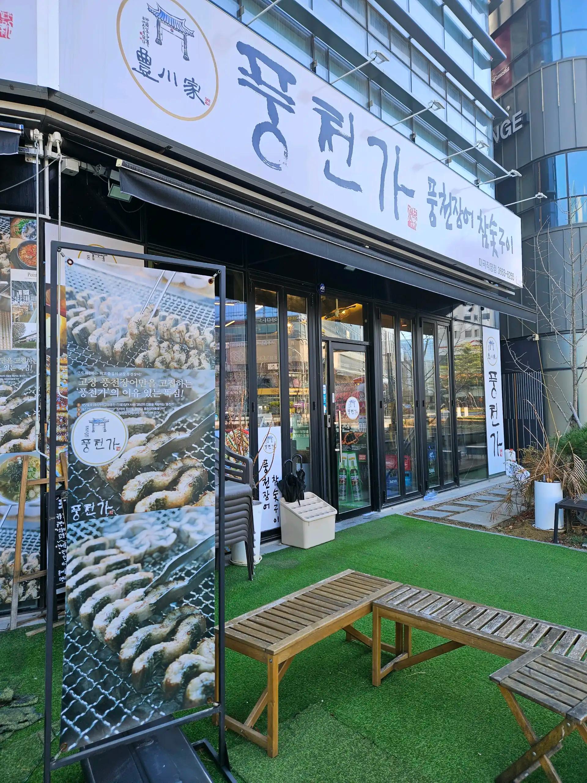 크루톡 이미지 1