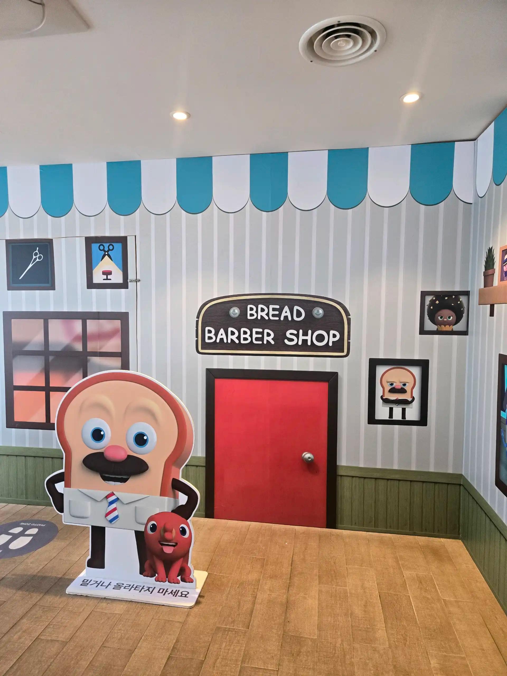 크루톡 이미지 2