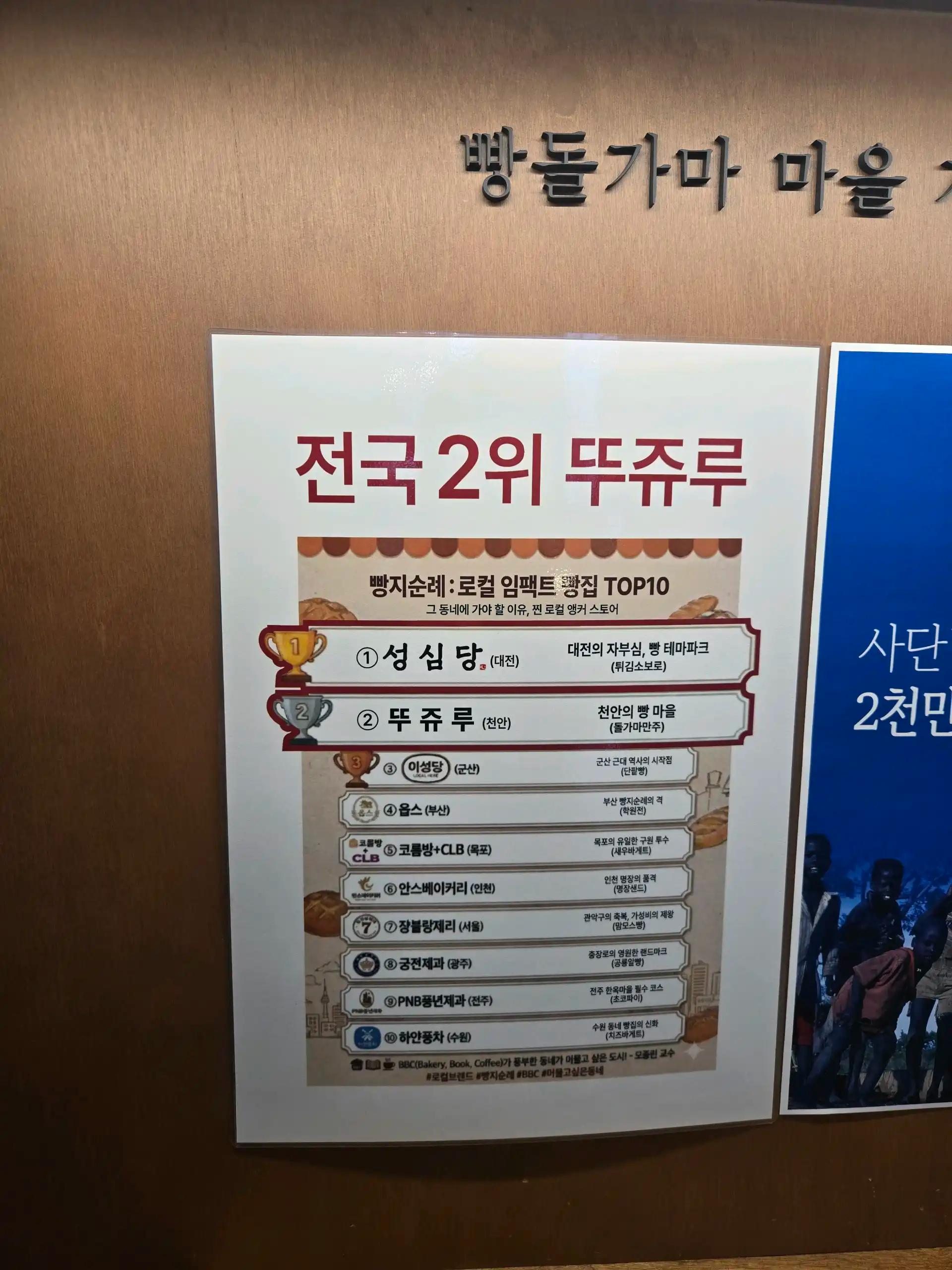 크루톡 이미지 4