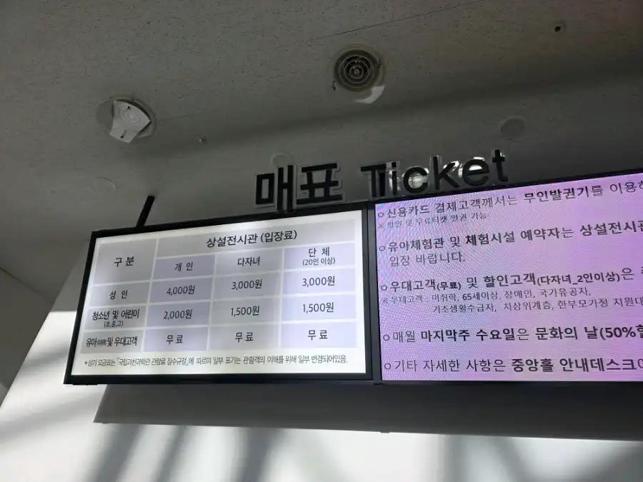 크루톡 이미지 3