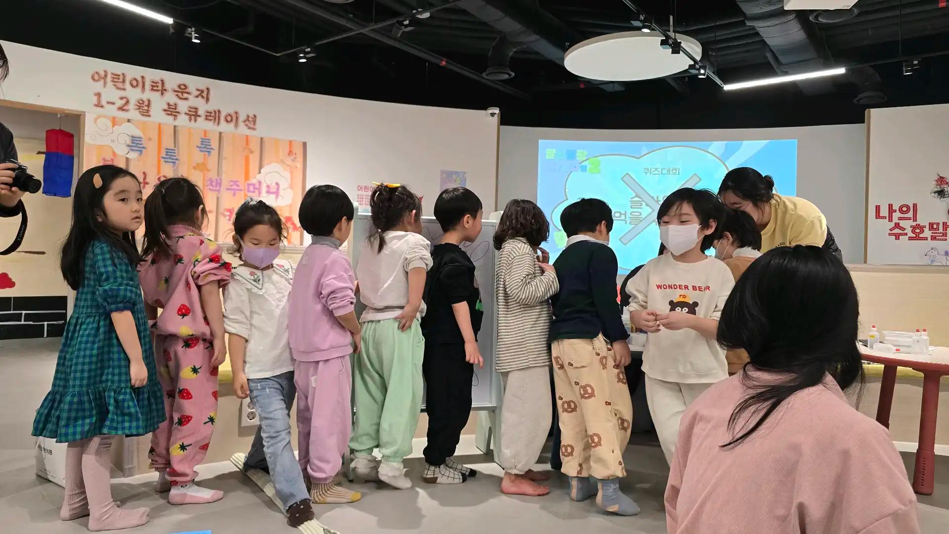 크루톡 이미지 4