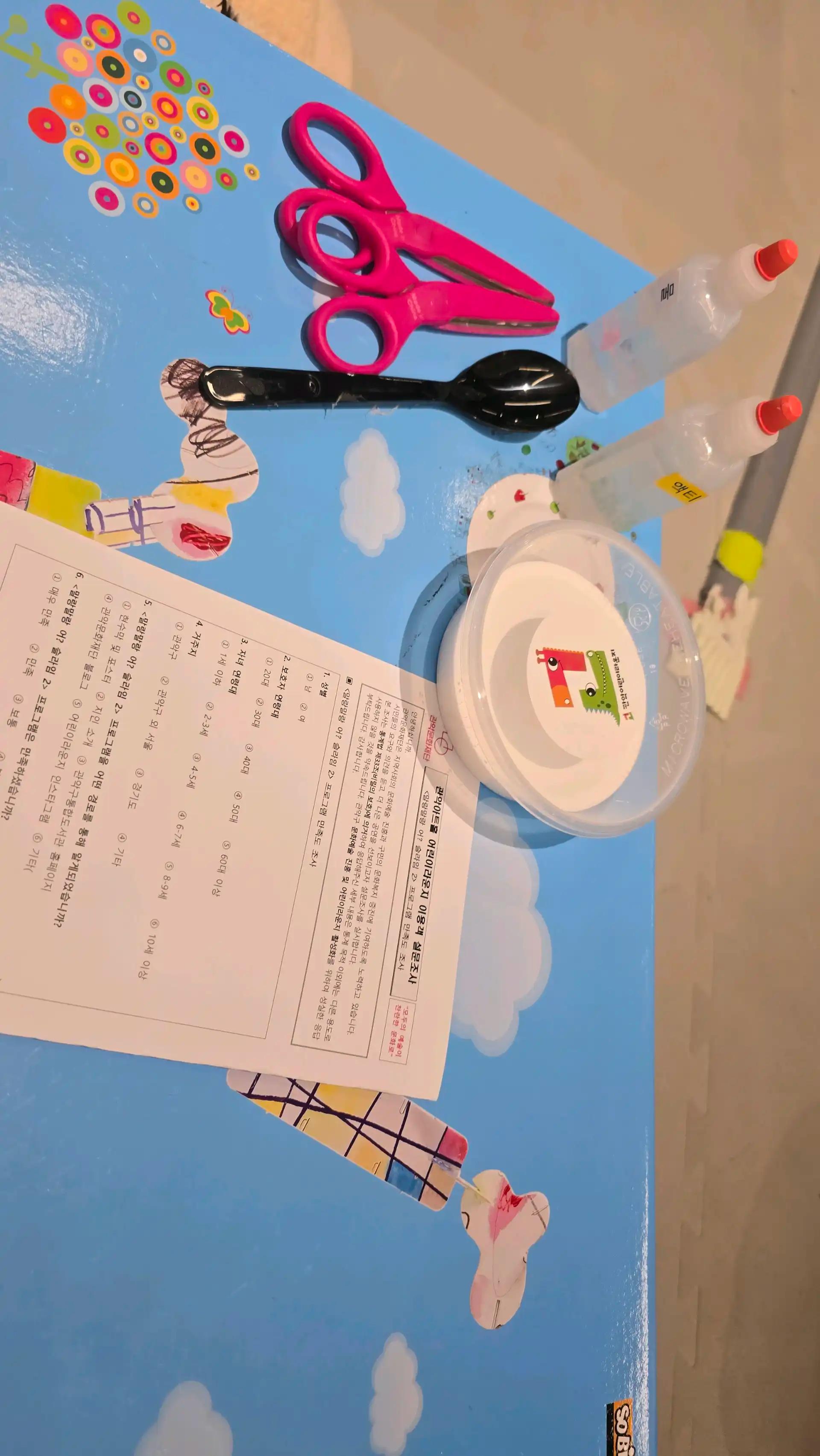 크루톡 이미지 5