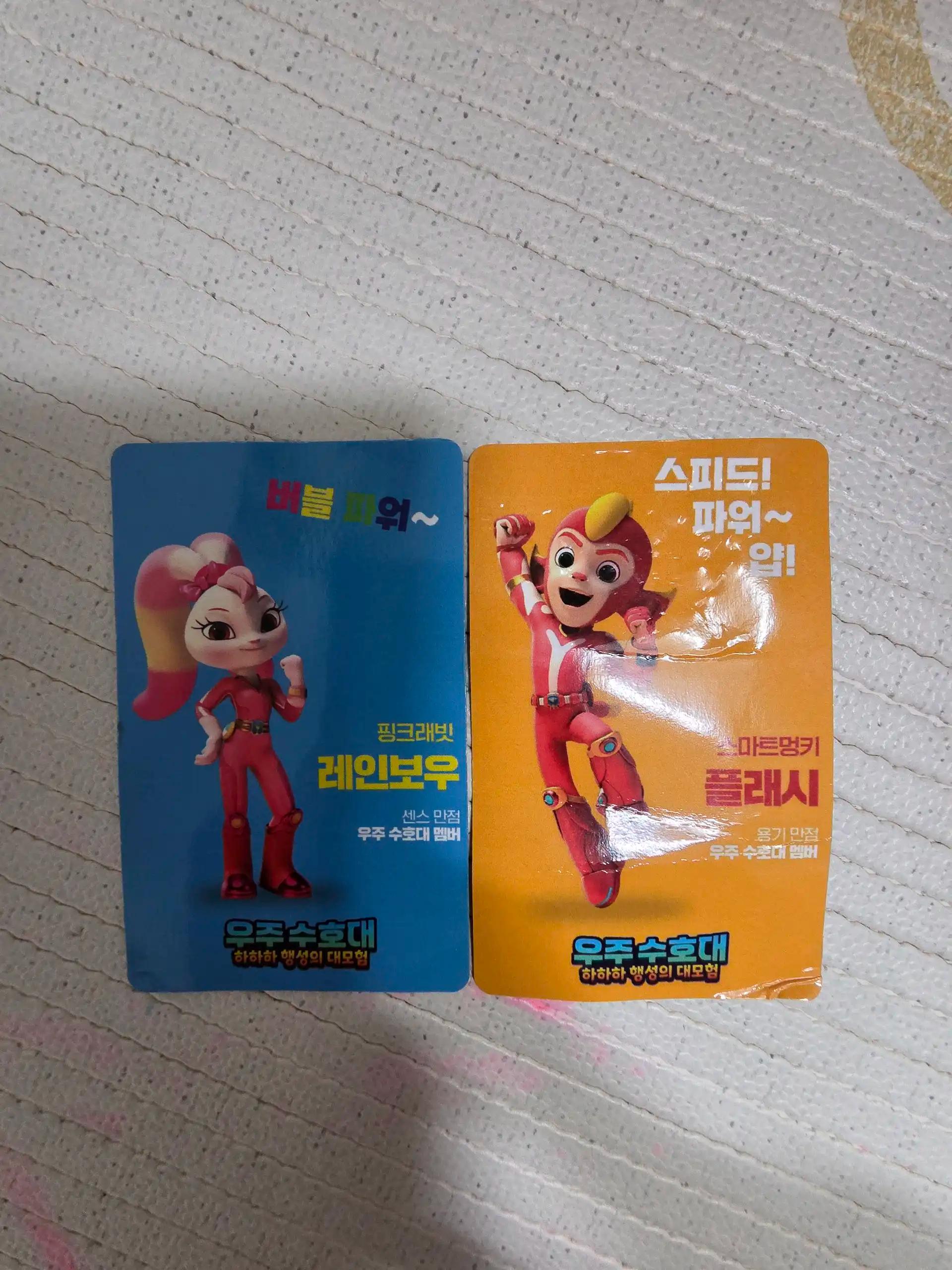 크루톡 이미지 2