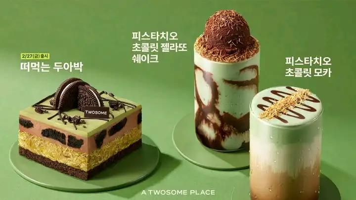 크루톡 이미지 5