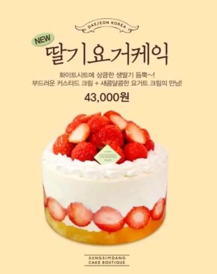 크루톡 이미지 3