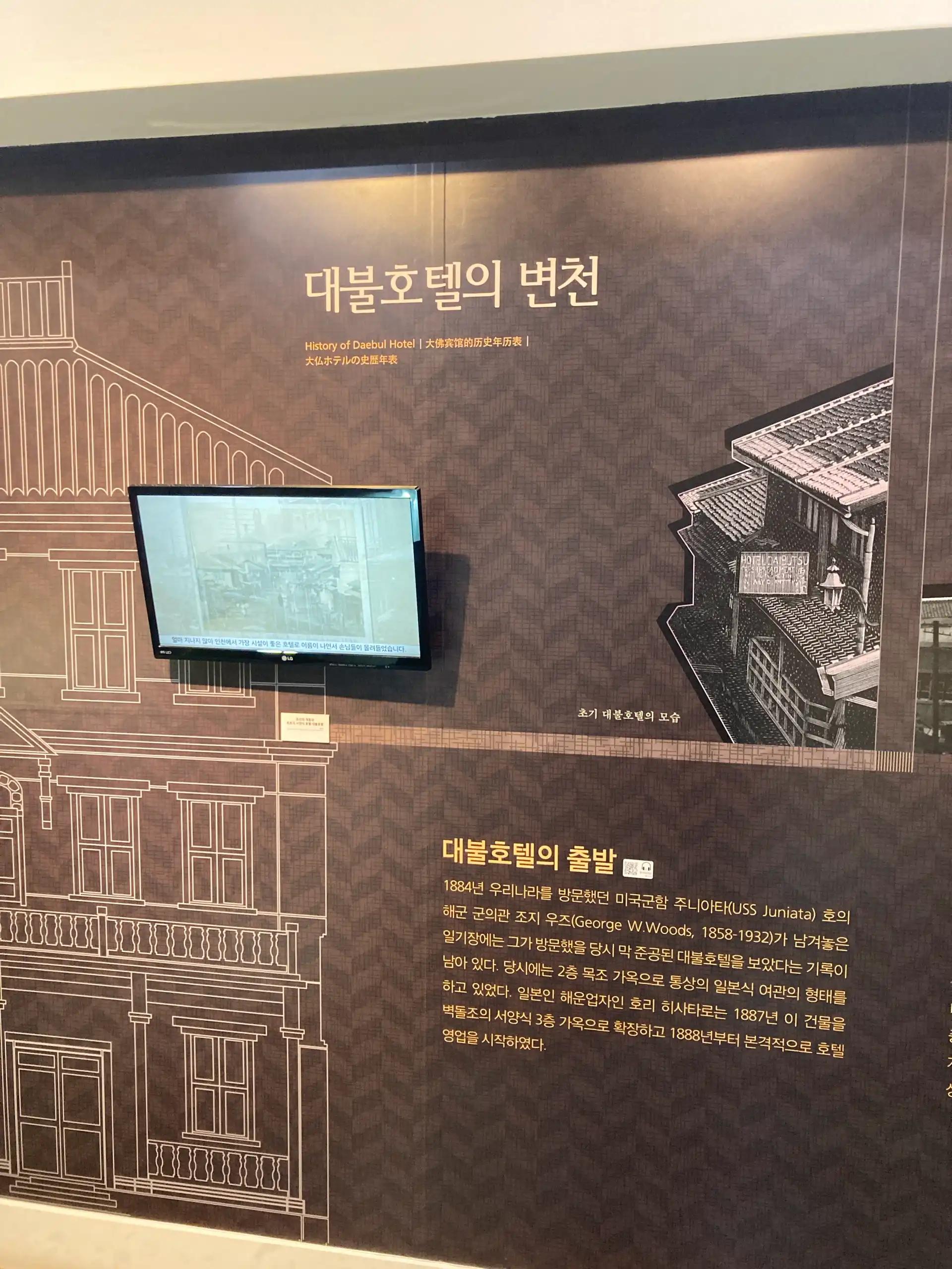 크루톡 이미지 2