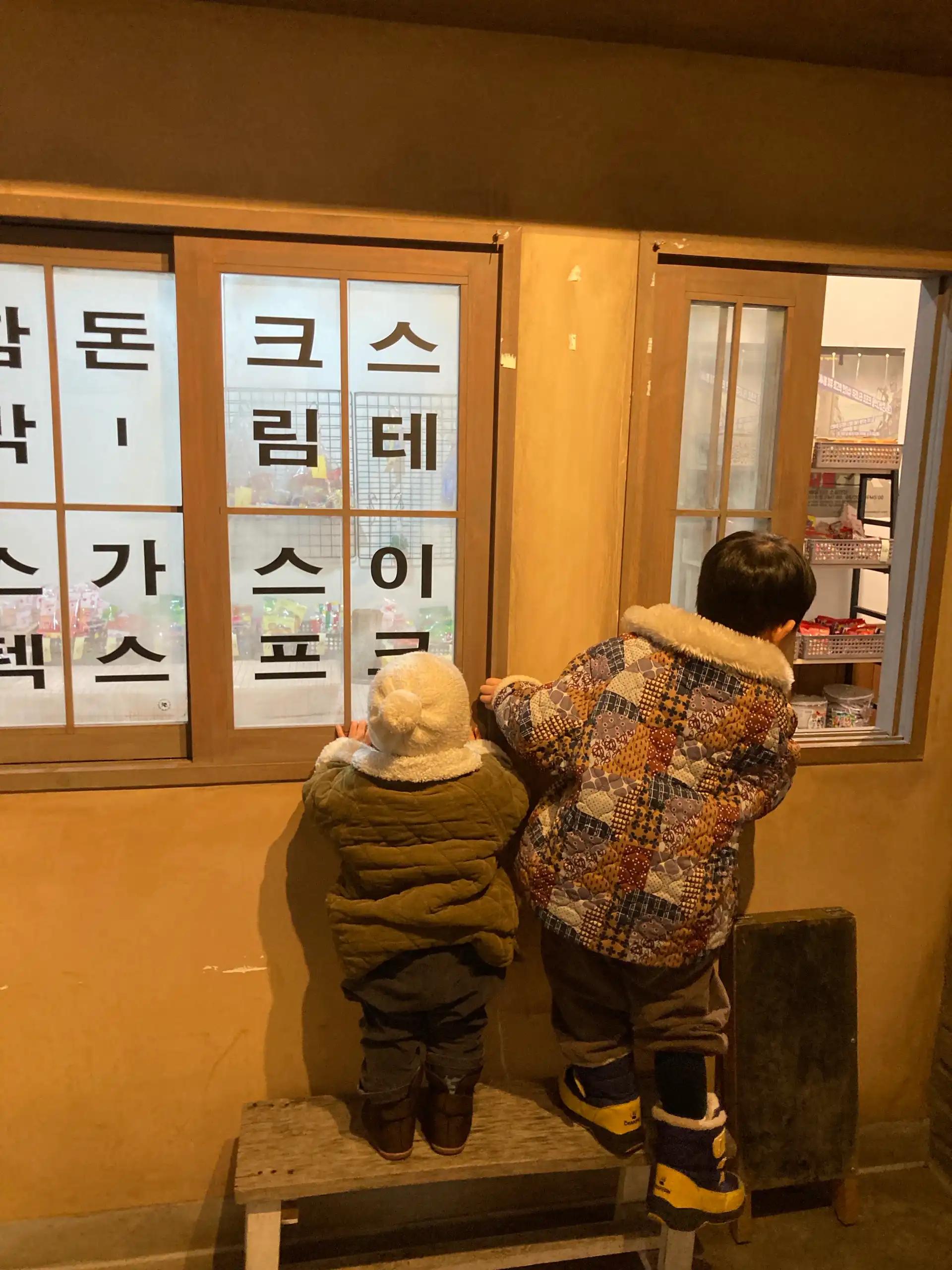 크루톡 이미지 15