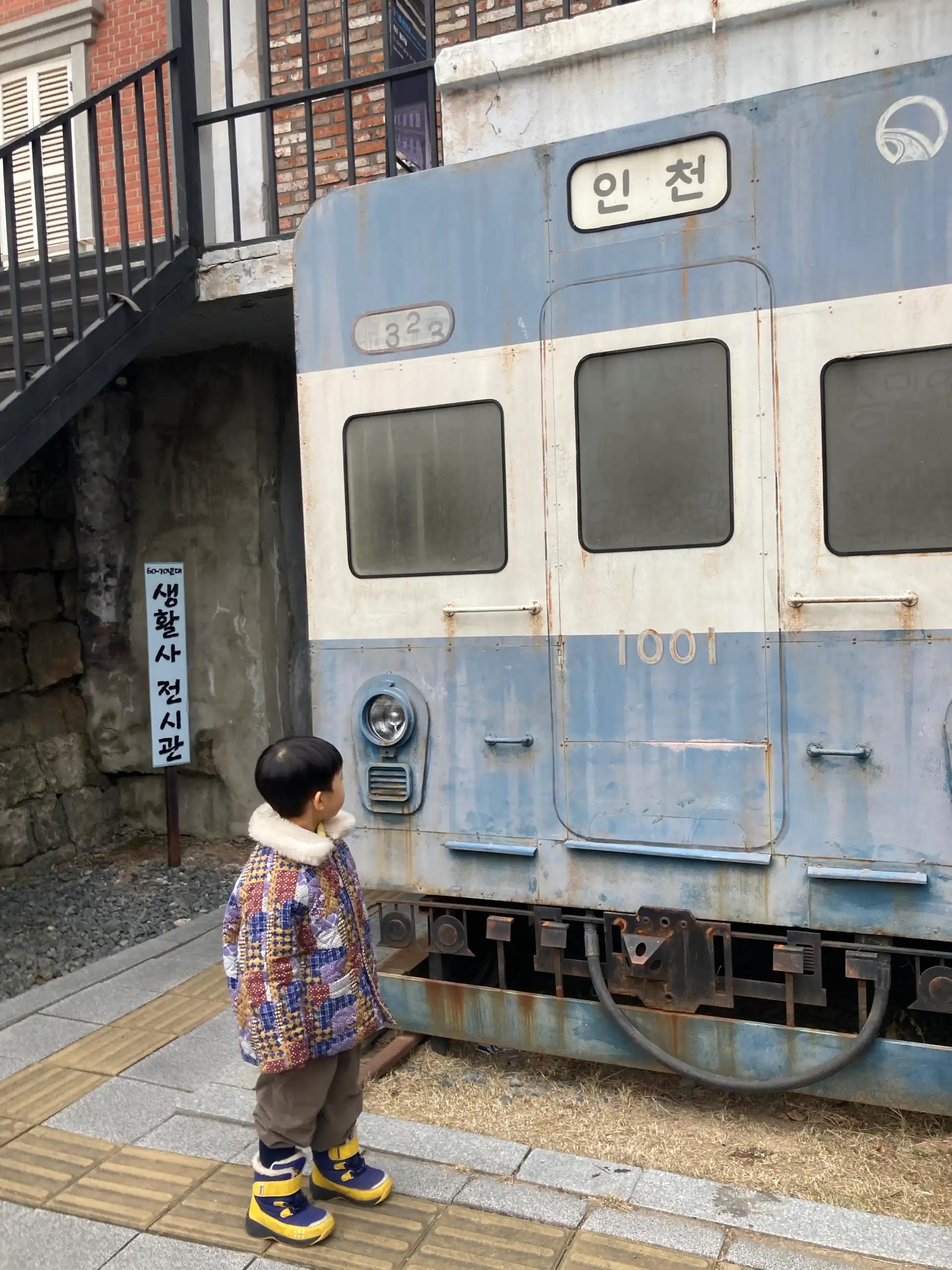 크루톡 이미지 9