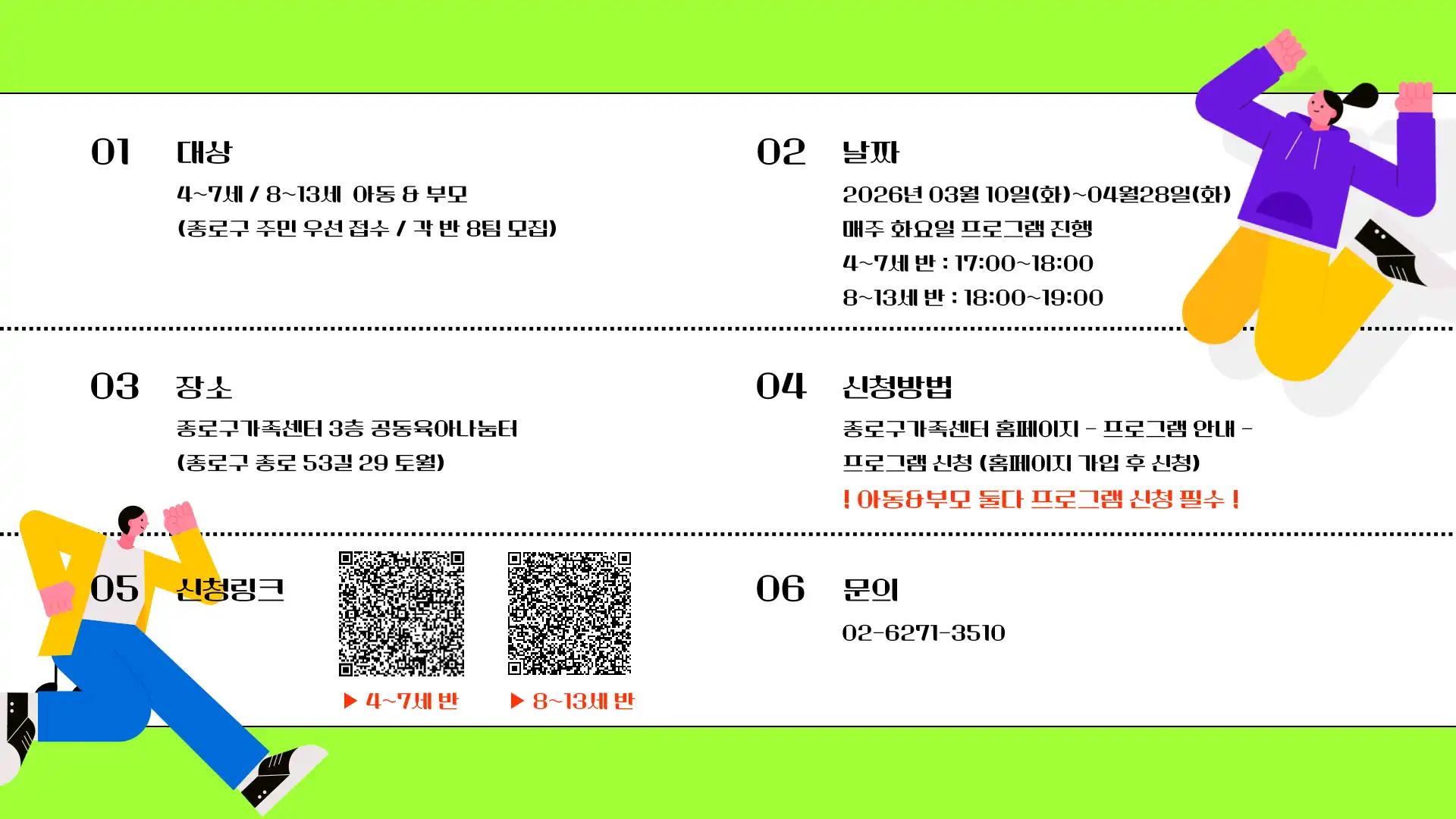크루톡 이미지 2