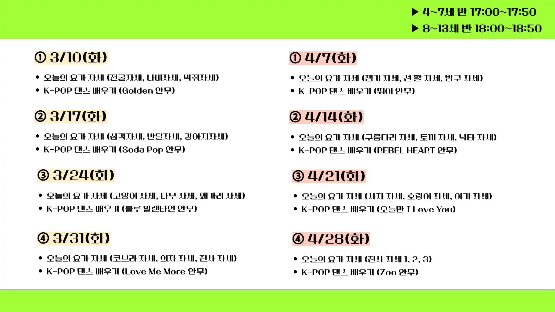 크루톡 이미지 3