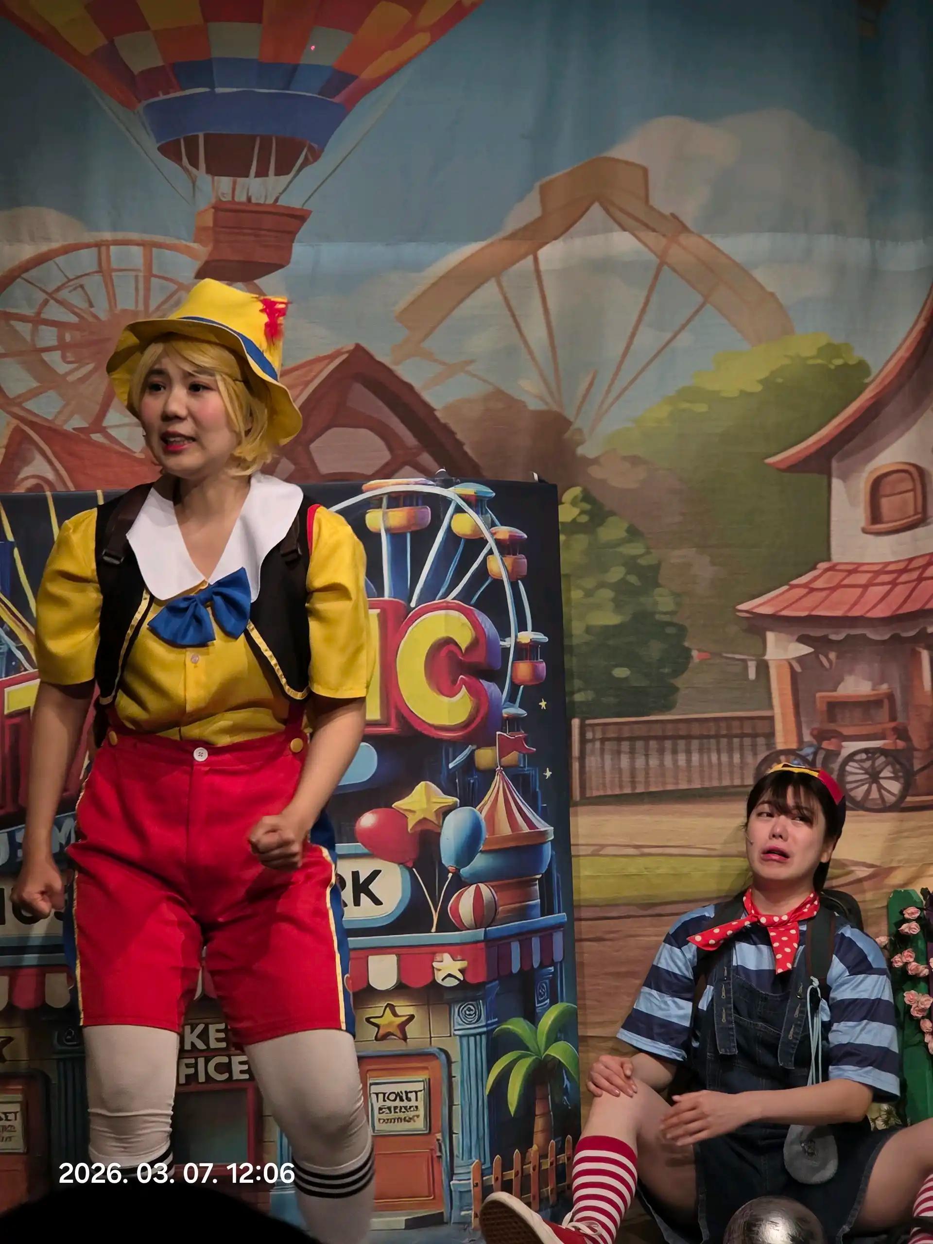 크루톡 이미지 2