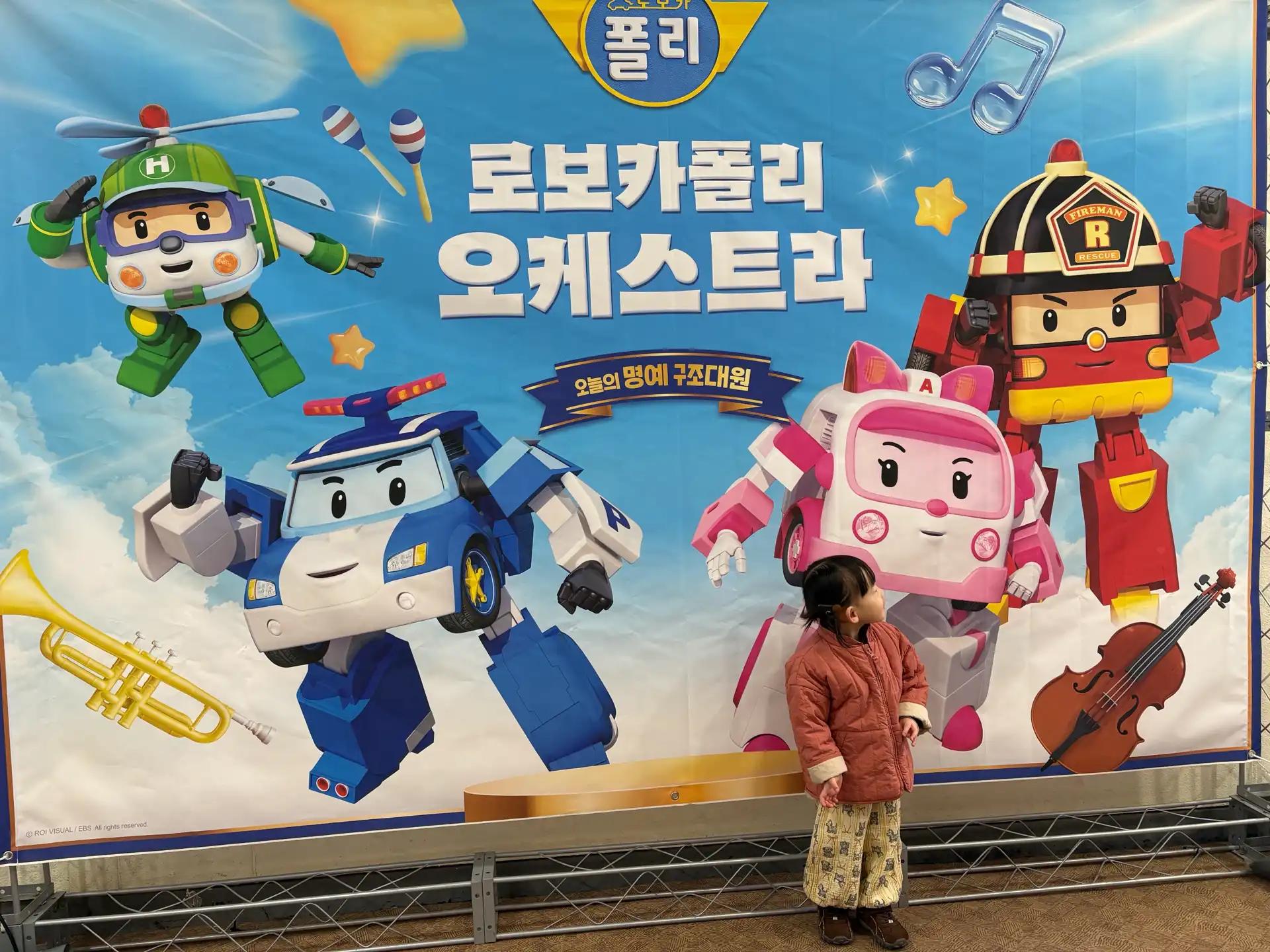 크루톡 이미지 2