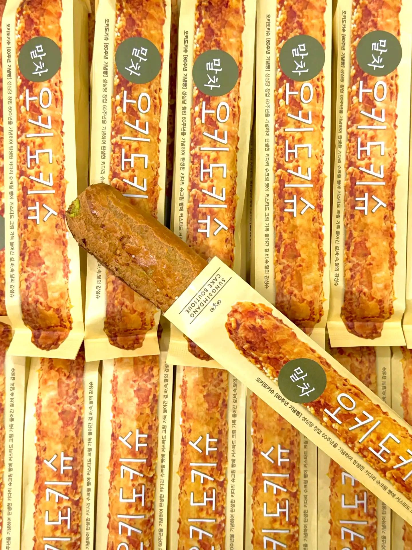 크루톡 이미지 2