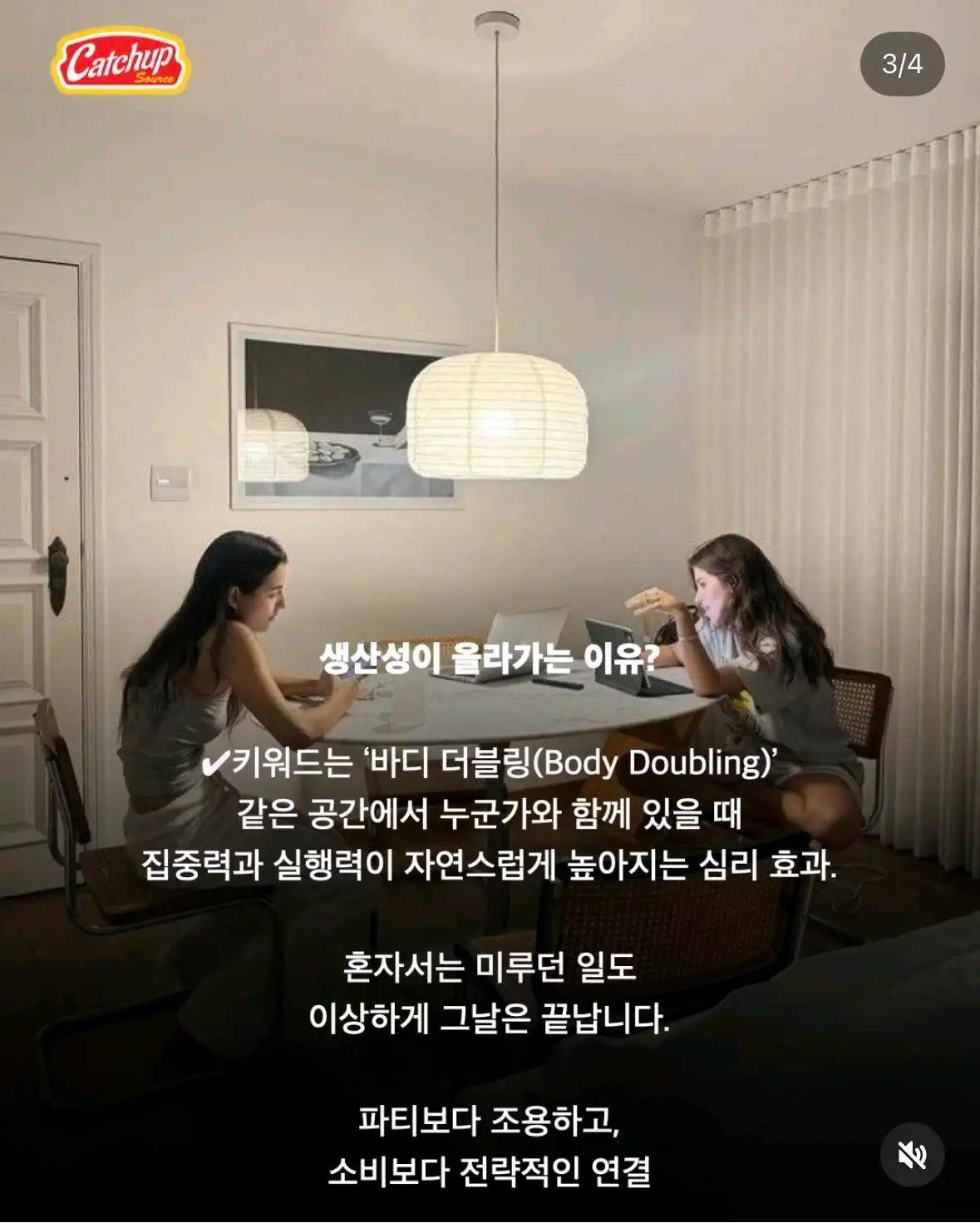 크루톡 이미지 3