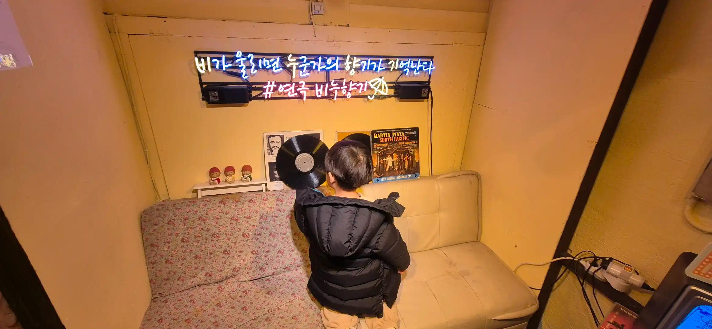 크루톡 이미지 6