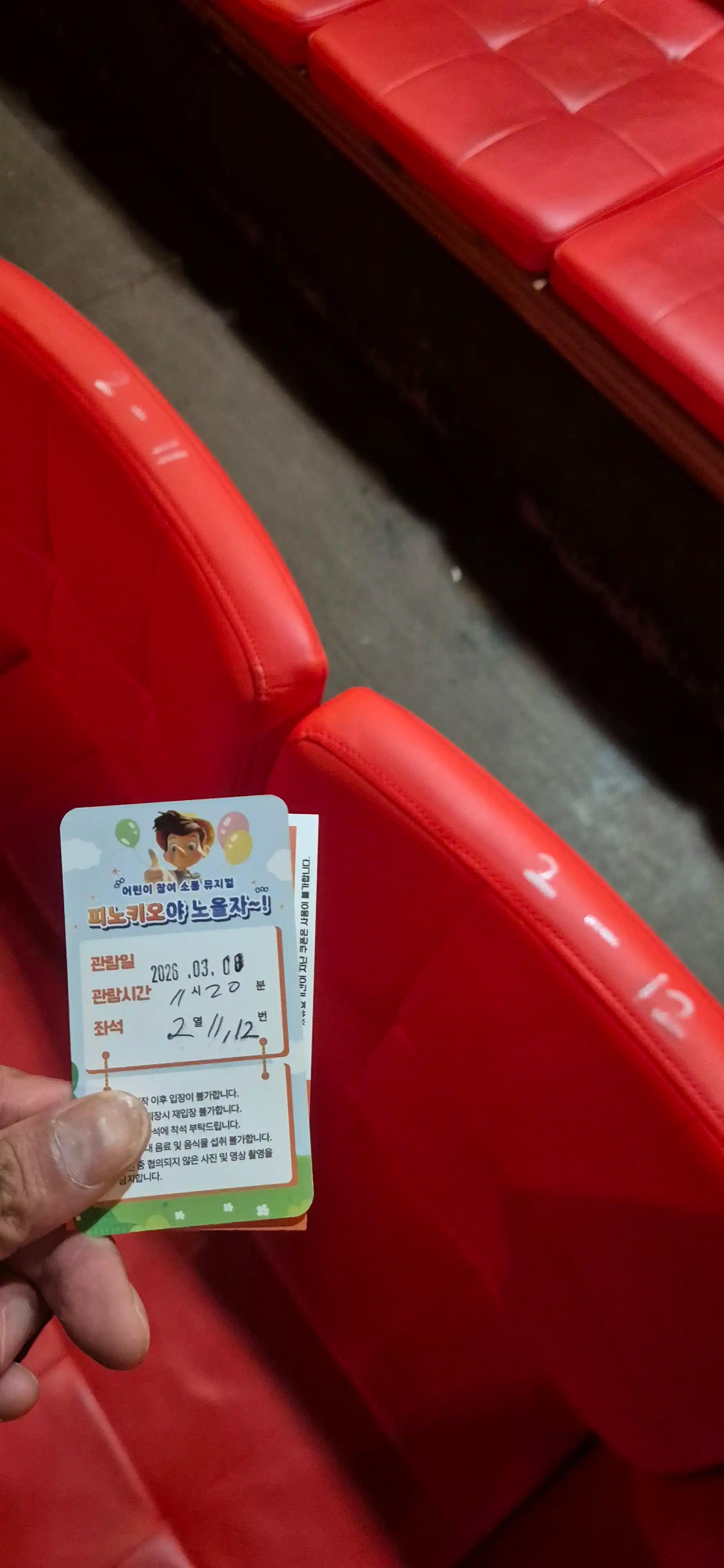 크루톡 이미지 7