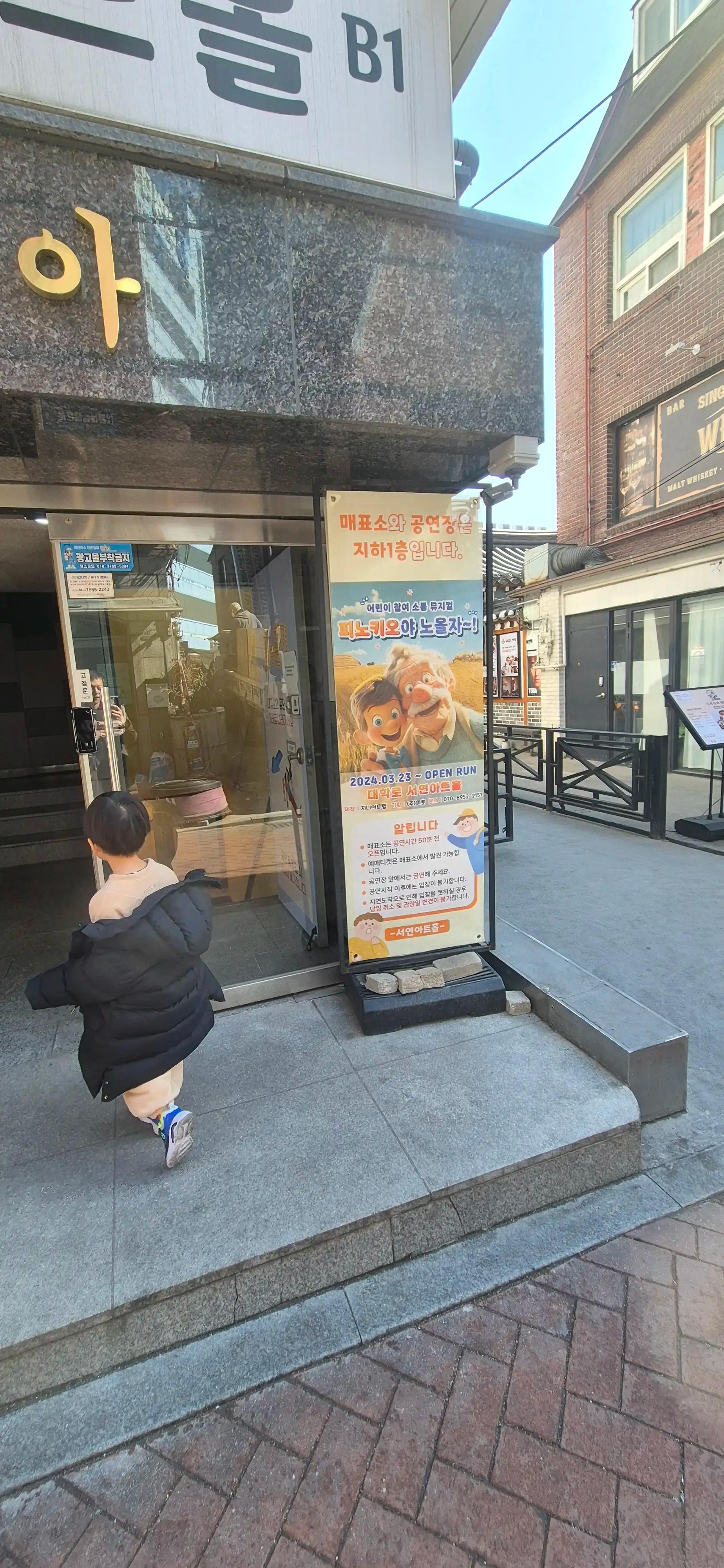 크루톡 이미지 8