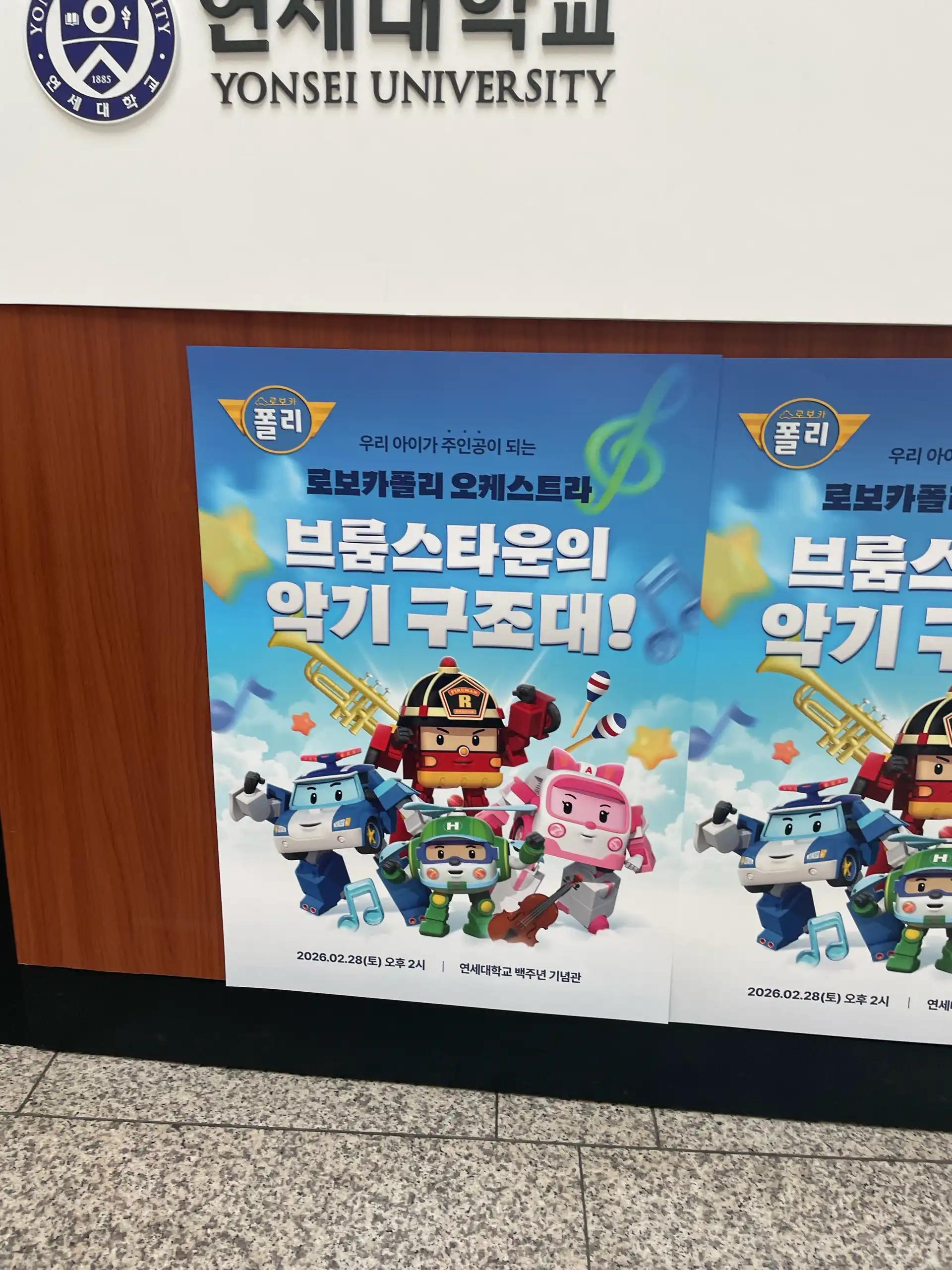 크루톡 이미지 2