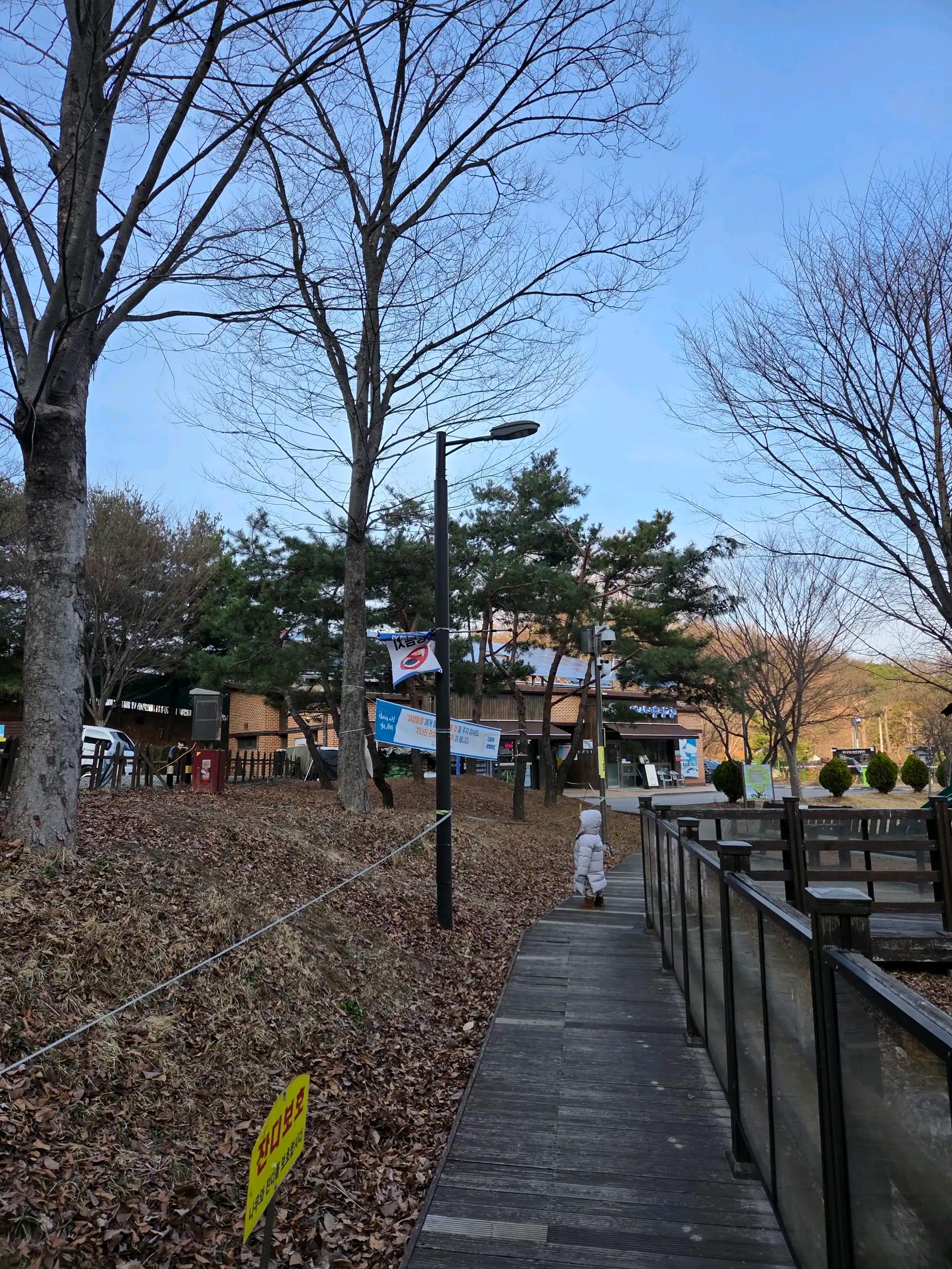 크루톡 이미지 2