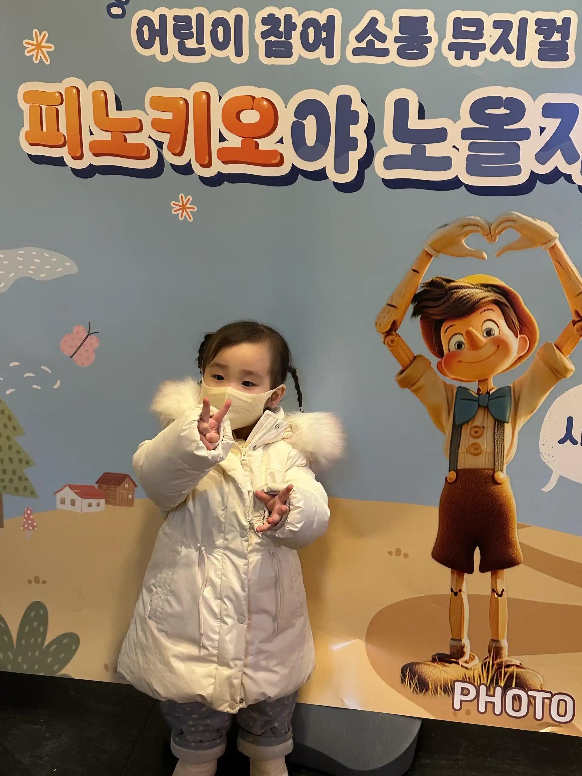 크루톡 이미지 2