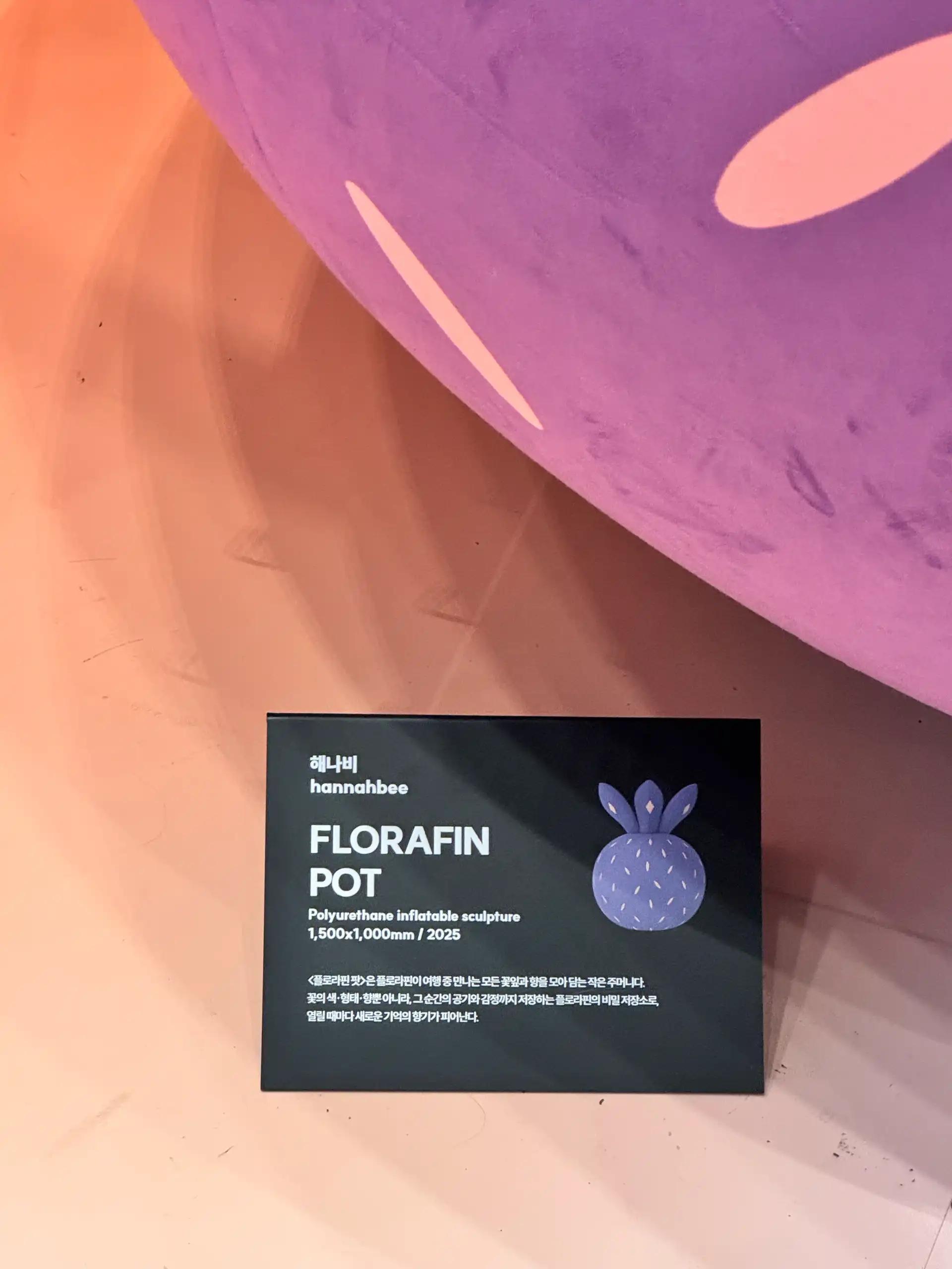 크루톡 이미지 2