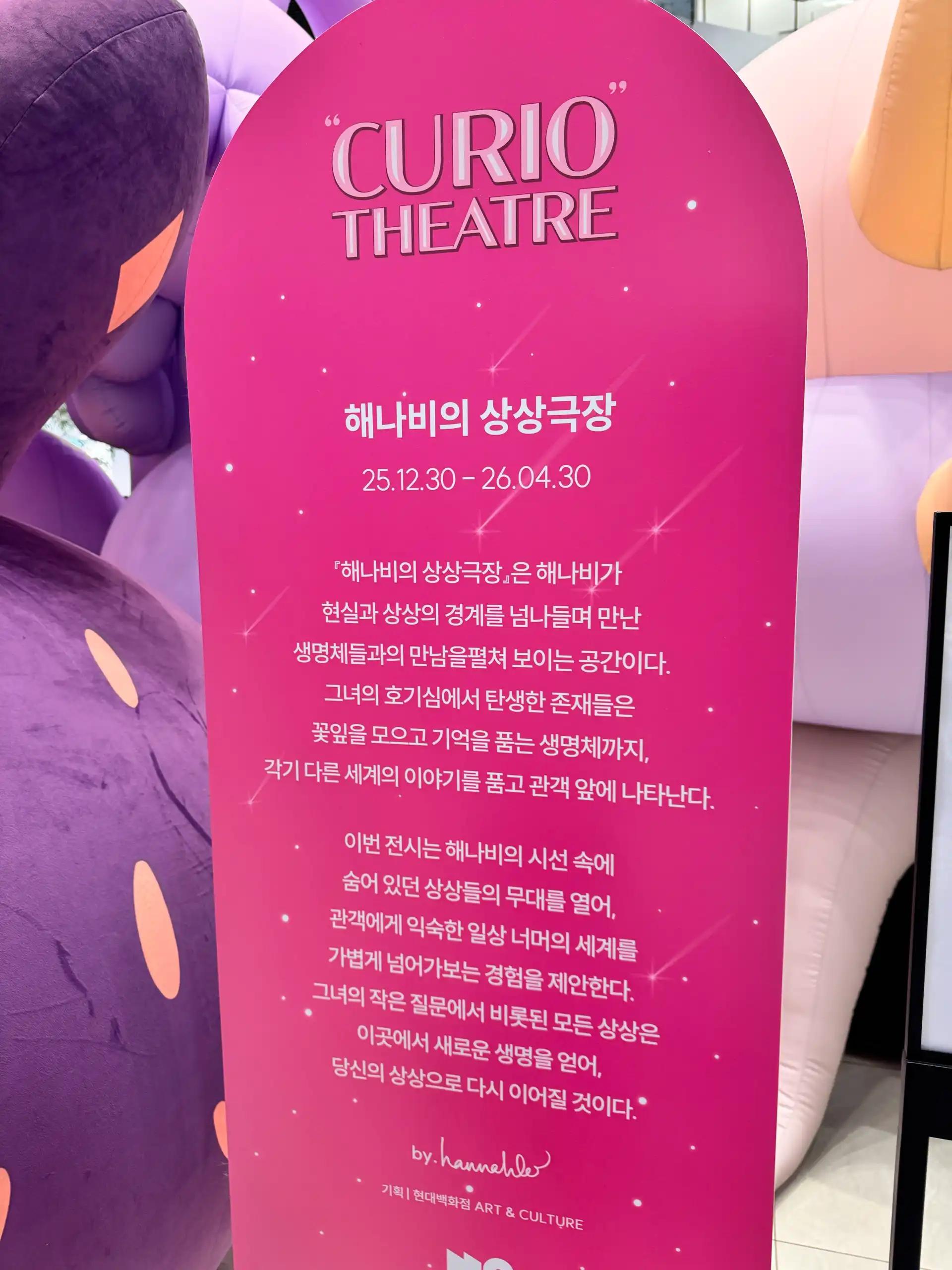 크루톡 이미지 3