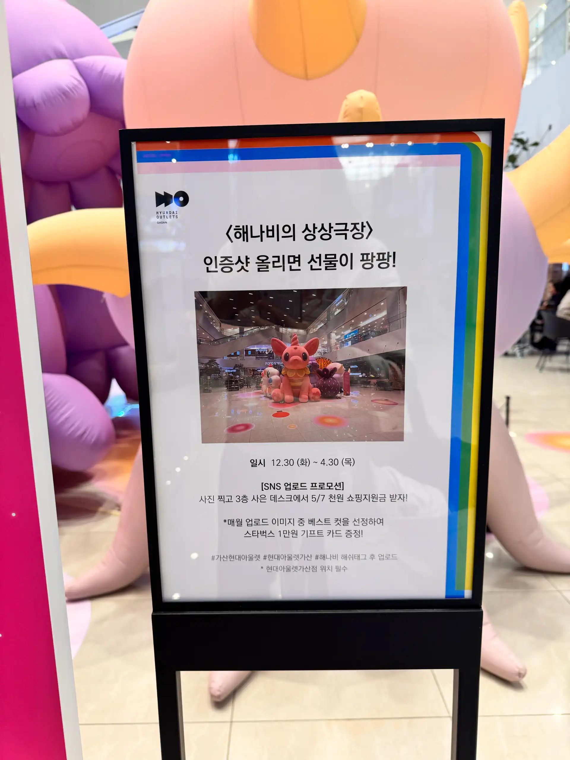 크루톡 이미지 4